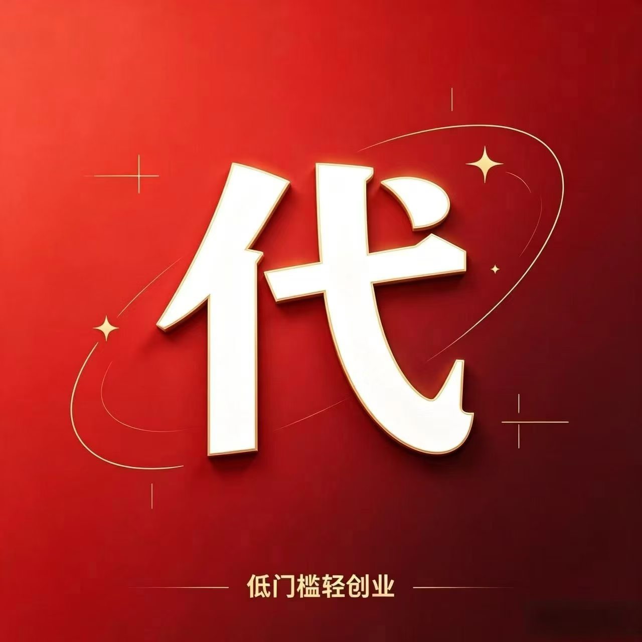 手机看广告赚钱