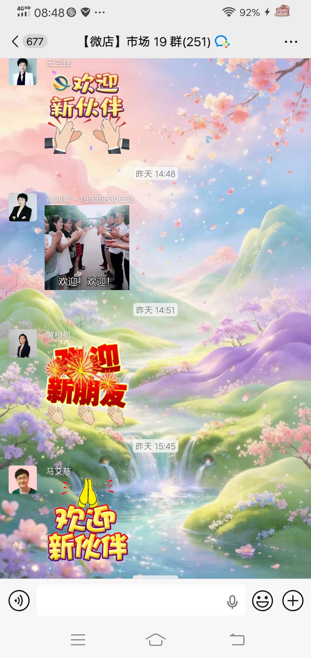 💯【微信小店｜自动变现】不用天天卖货的销售法，开启您的副业增收之路