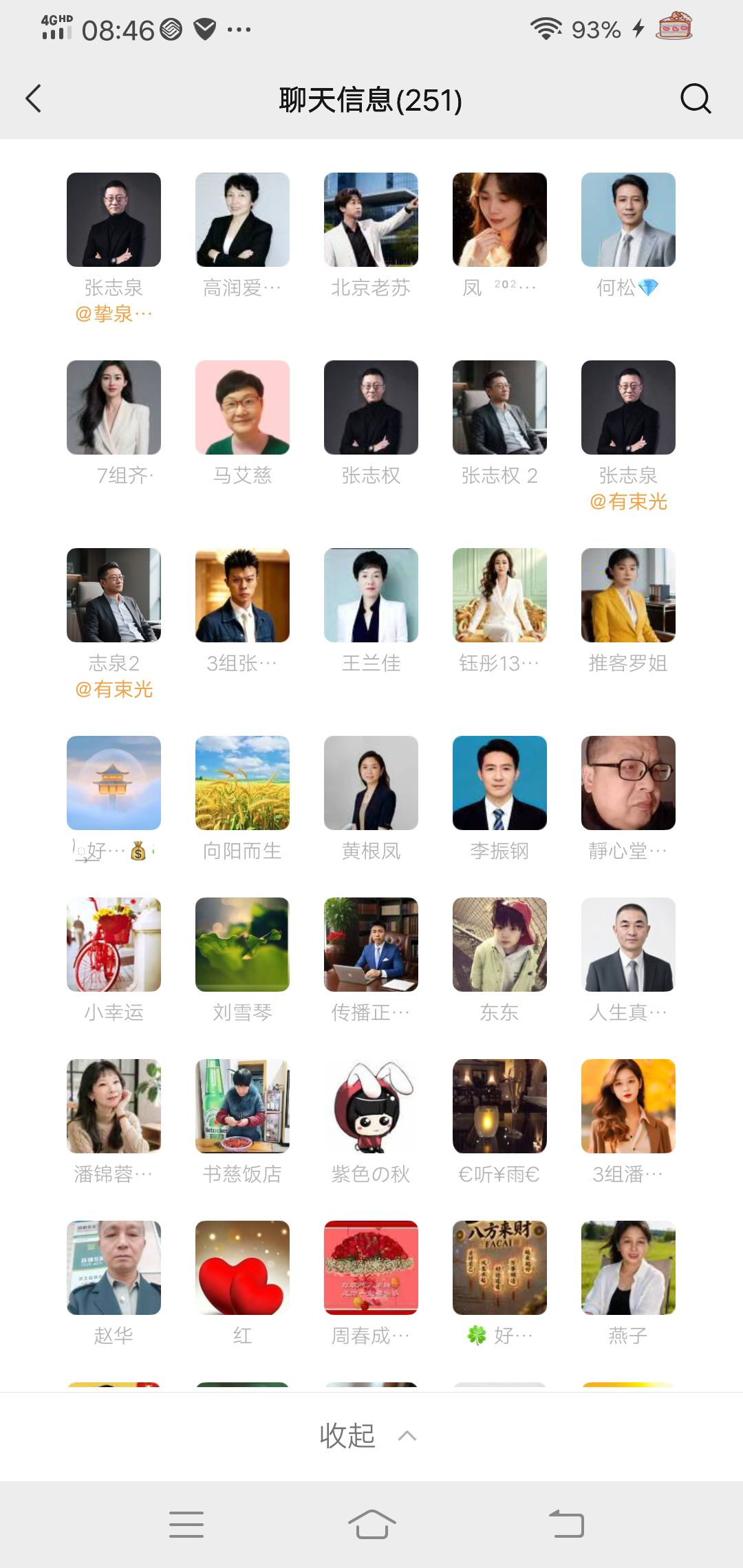 💯【微信小店｜自动变现】不用天天卖货的销售法，开启您的副业增收之路