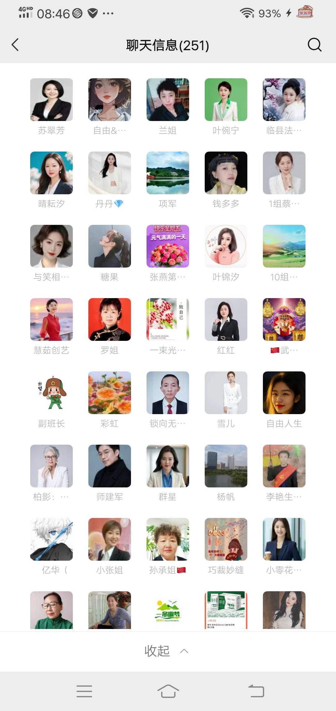 💯【微信小店｜自动变现】不用天天卖货的销售法，开启您的副业增收之路
