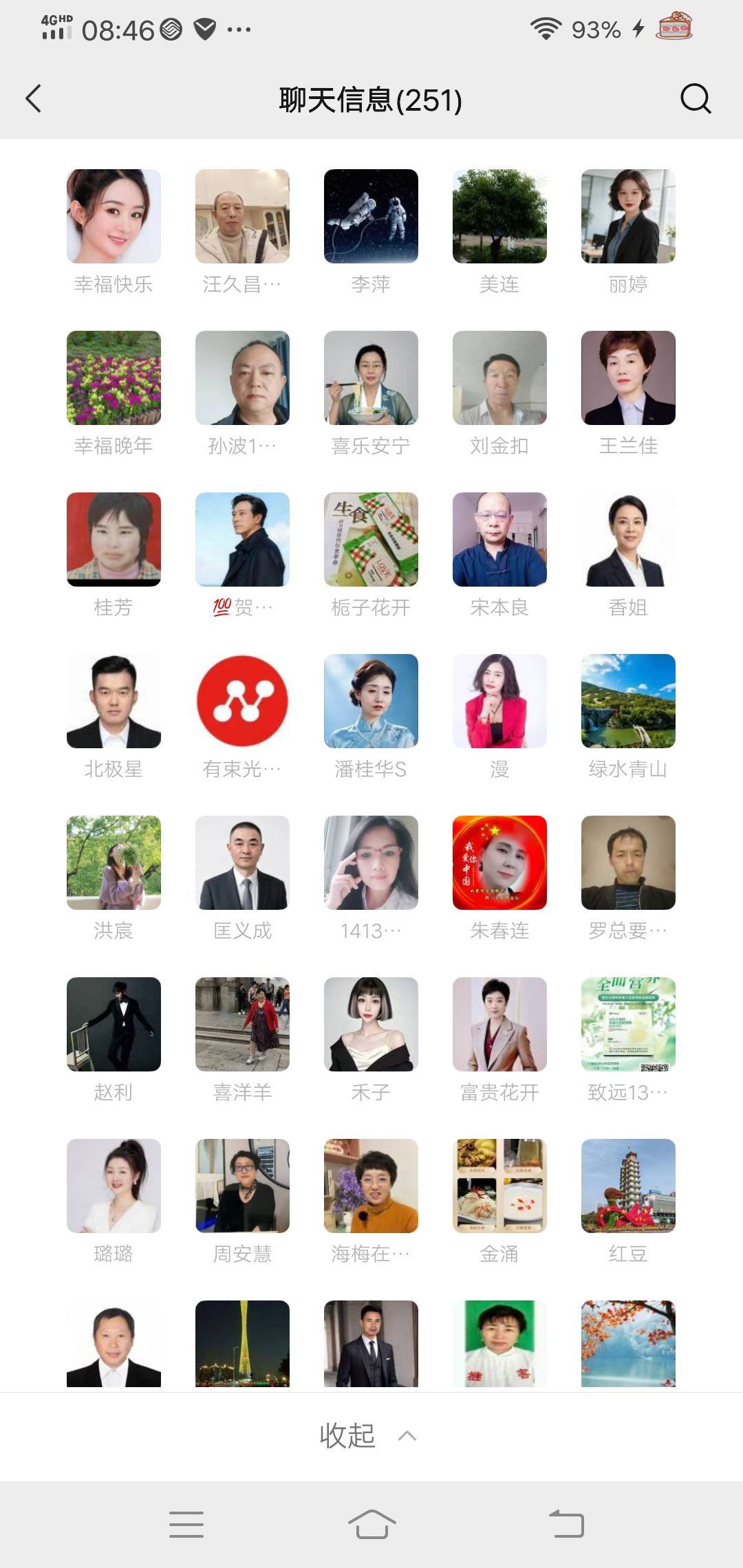 💯【微信小店｜自动变现】不用天天卖货的销售法，开启您的副业增收之路