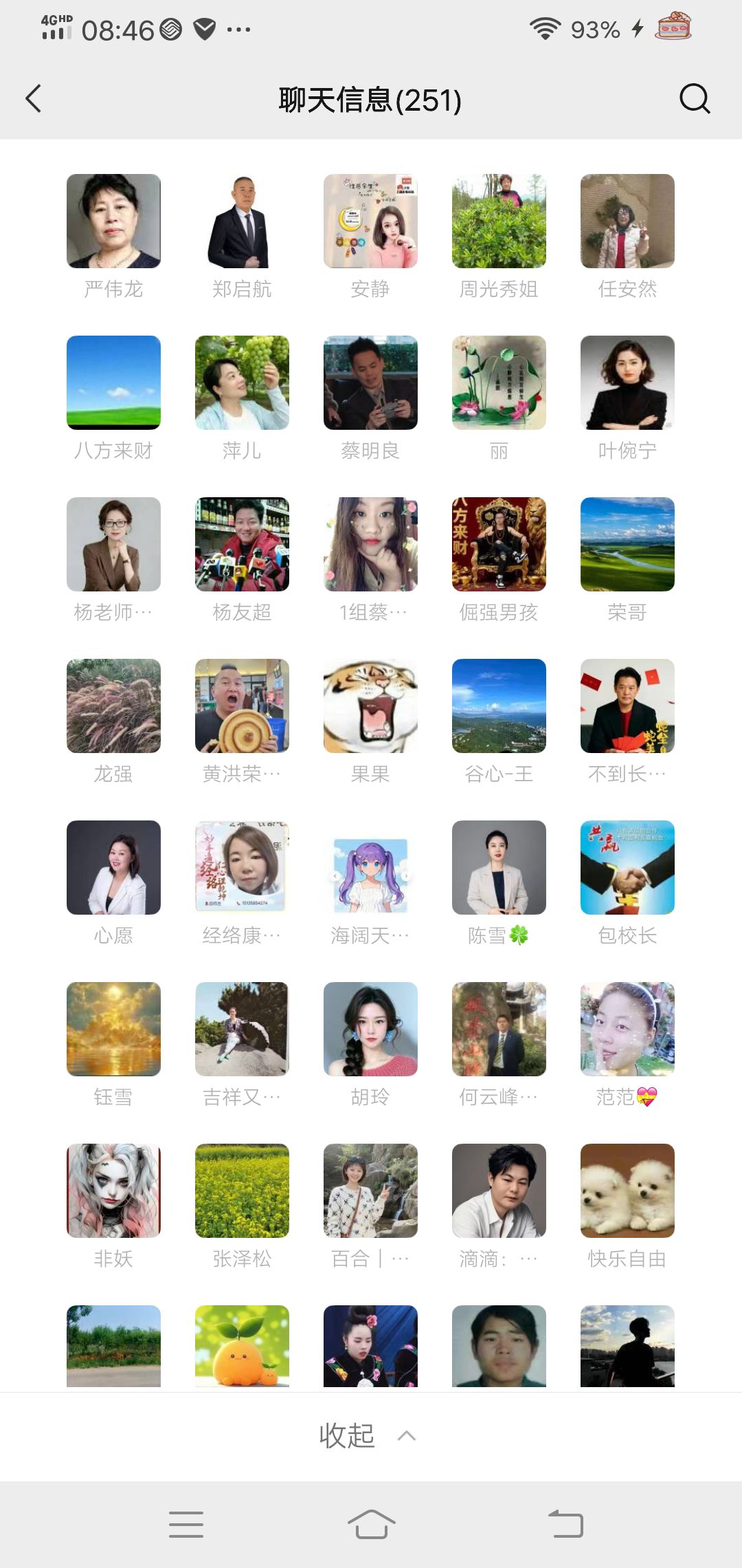 💯【微信小店｜自动变现】不用天天卖货的销售法，开启您的副业增收之路