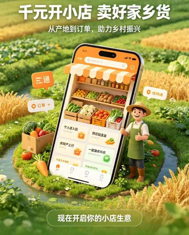 创业孵化基地扶持项目