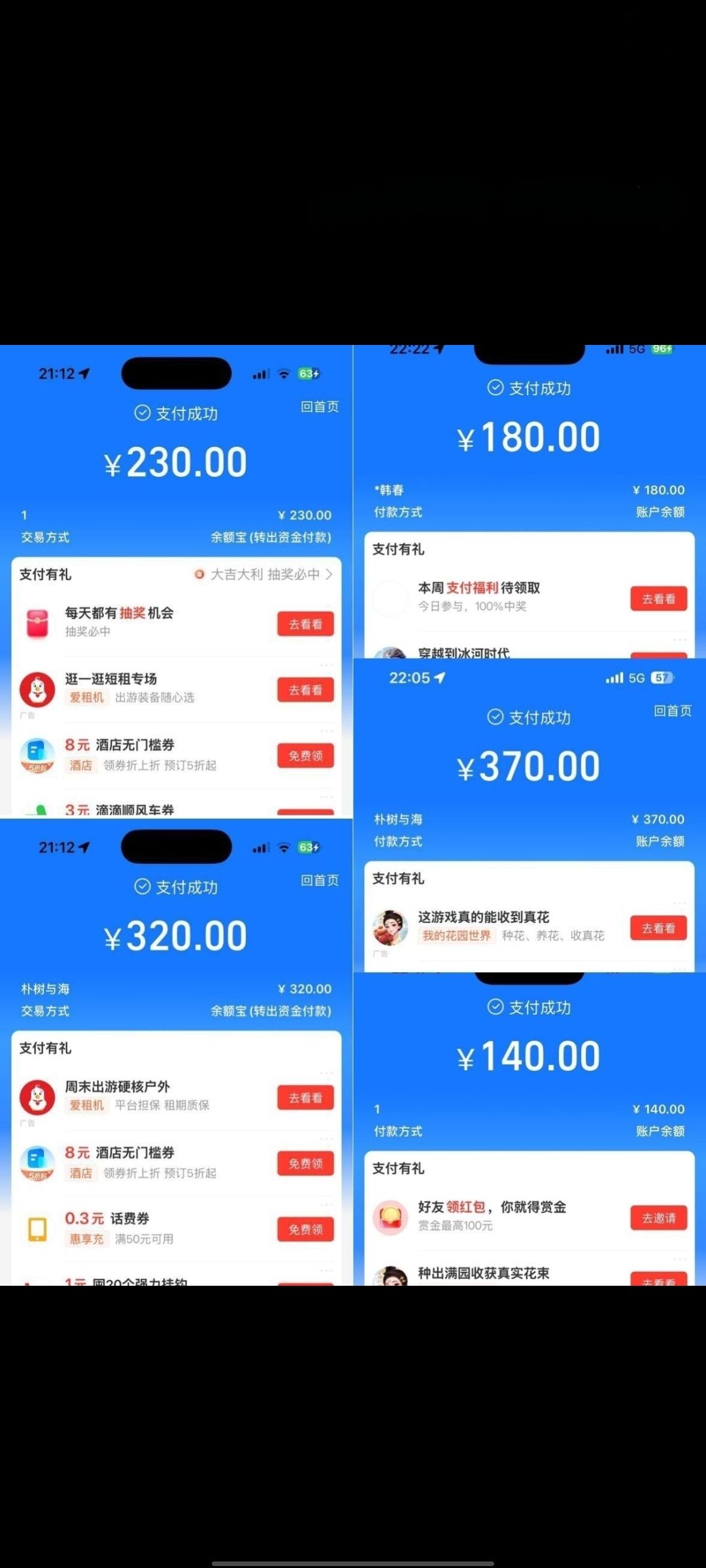 咸鱼代发