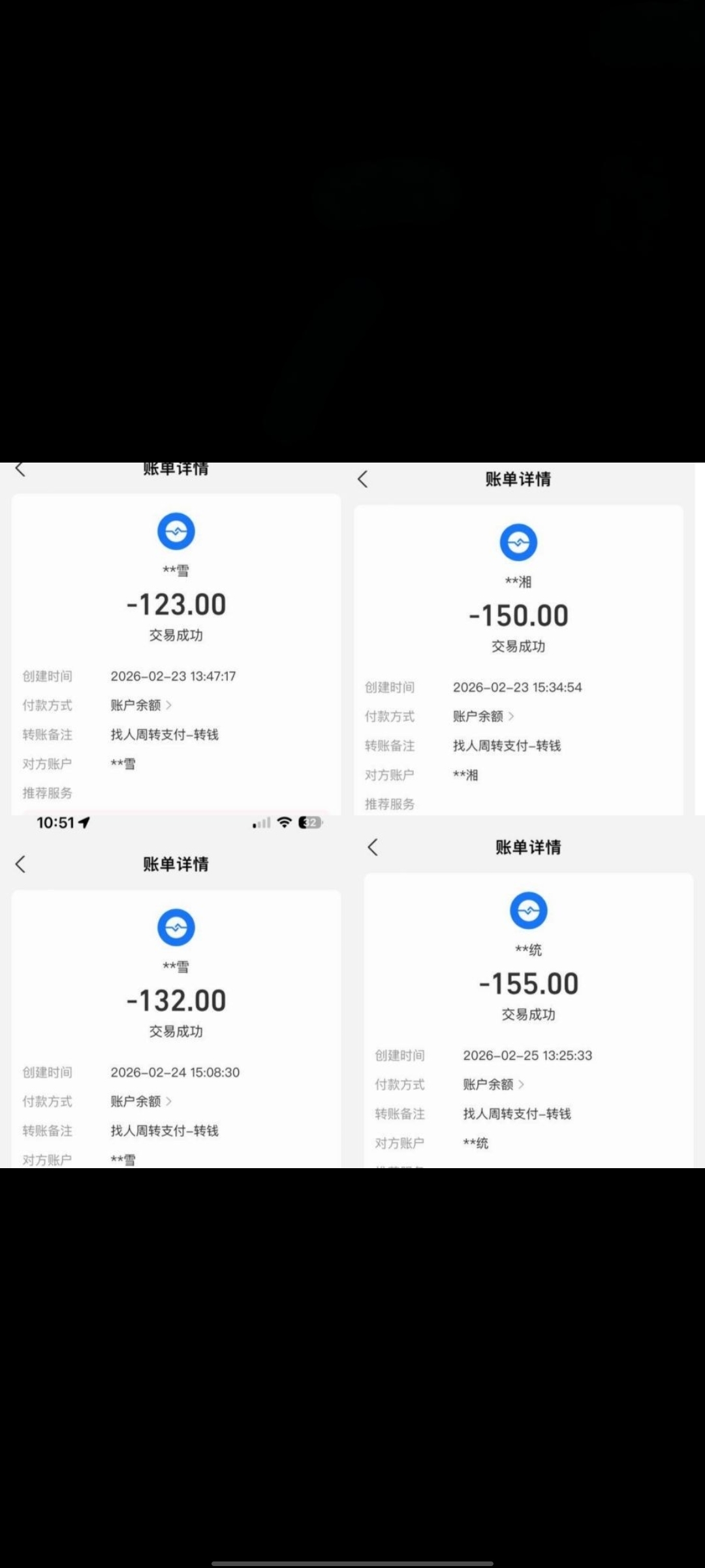 咸鱼代发