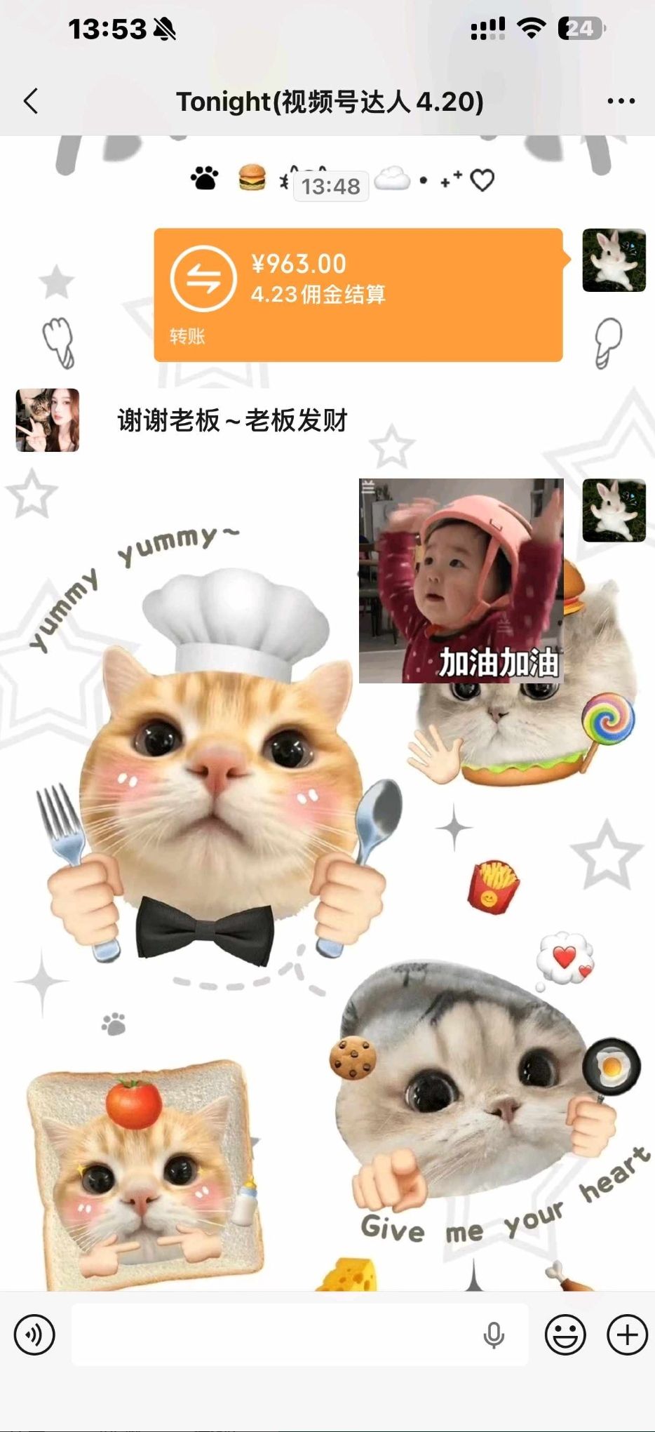 【电商带货】日结，收入丰厚，视频号扫一扫，全程不收费，一天2分钟