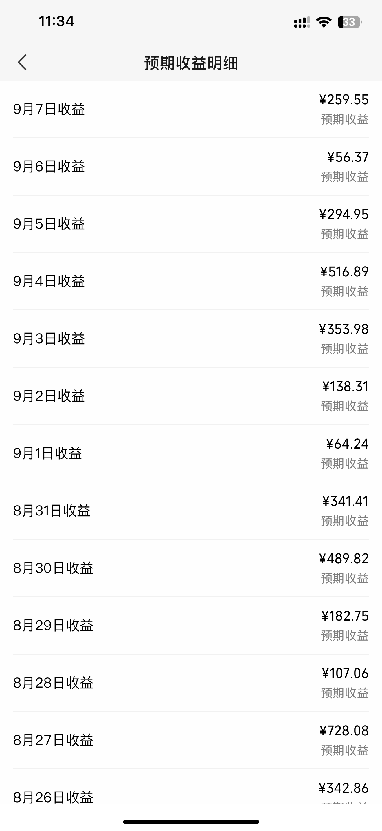 AI 工具批量创作短视频，赚多平台流量收益