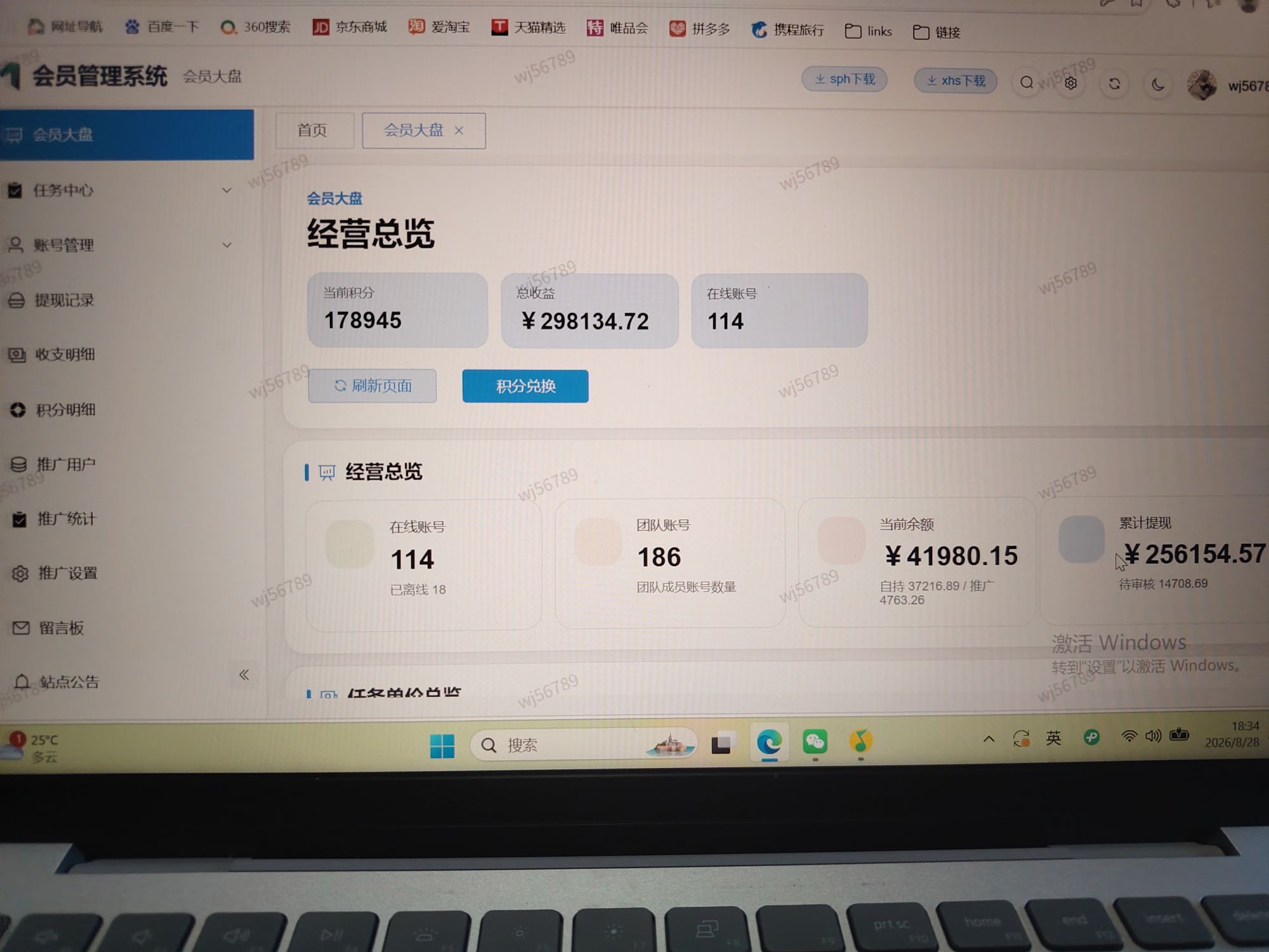 短视频平台变现项目，单号日产出40-50➕