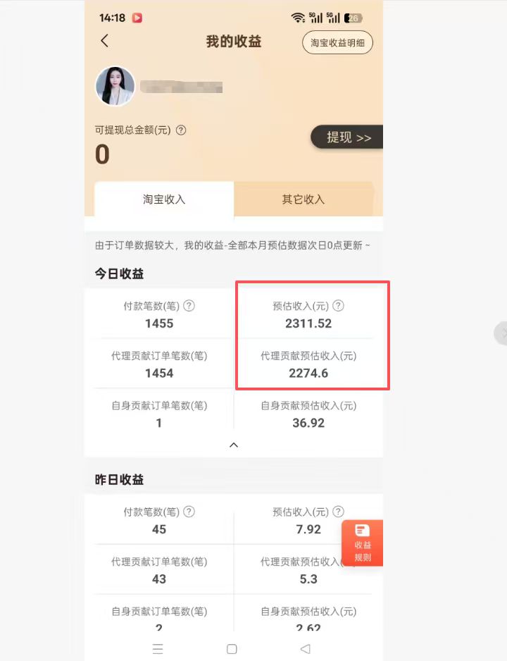 电商好物分享
