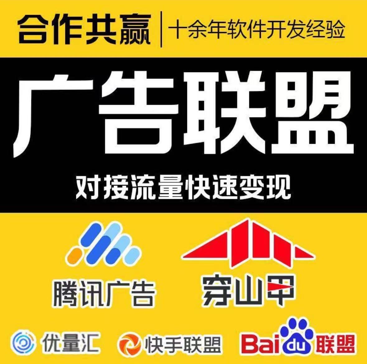 手机看广变现收益妙到账，长期稳定项目不收费用操作简单