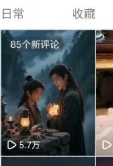 抖音ai漫剧推广