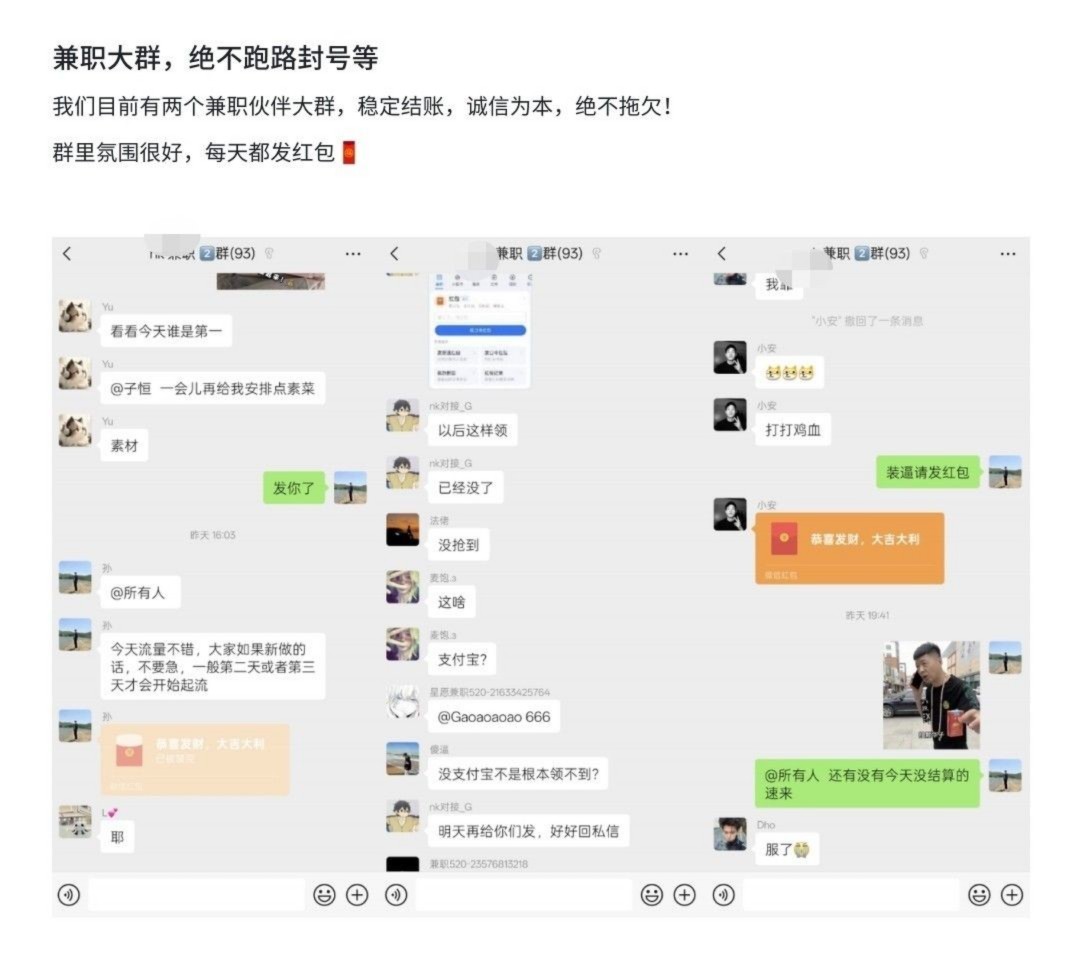 抖音发布作品