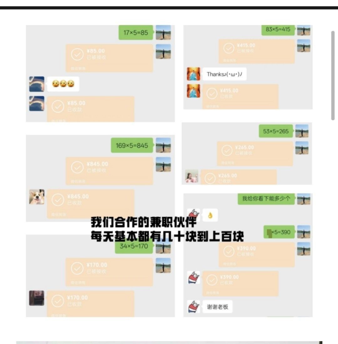 抖音发布作品