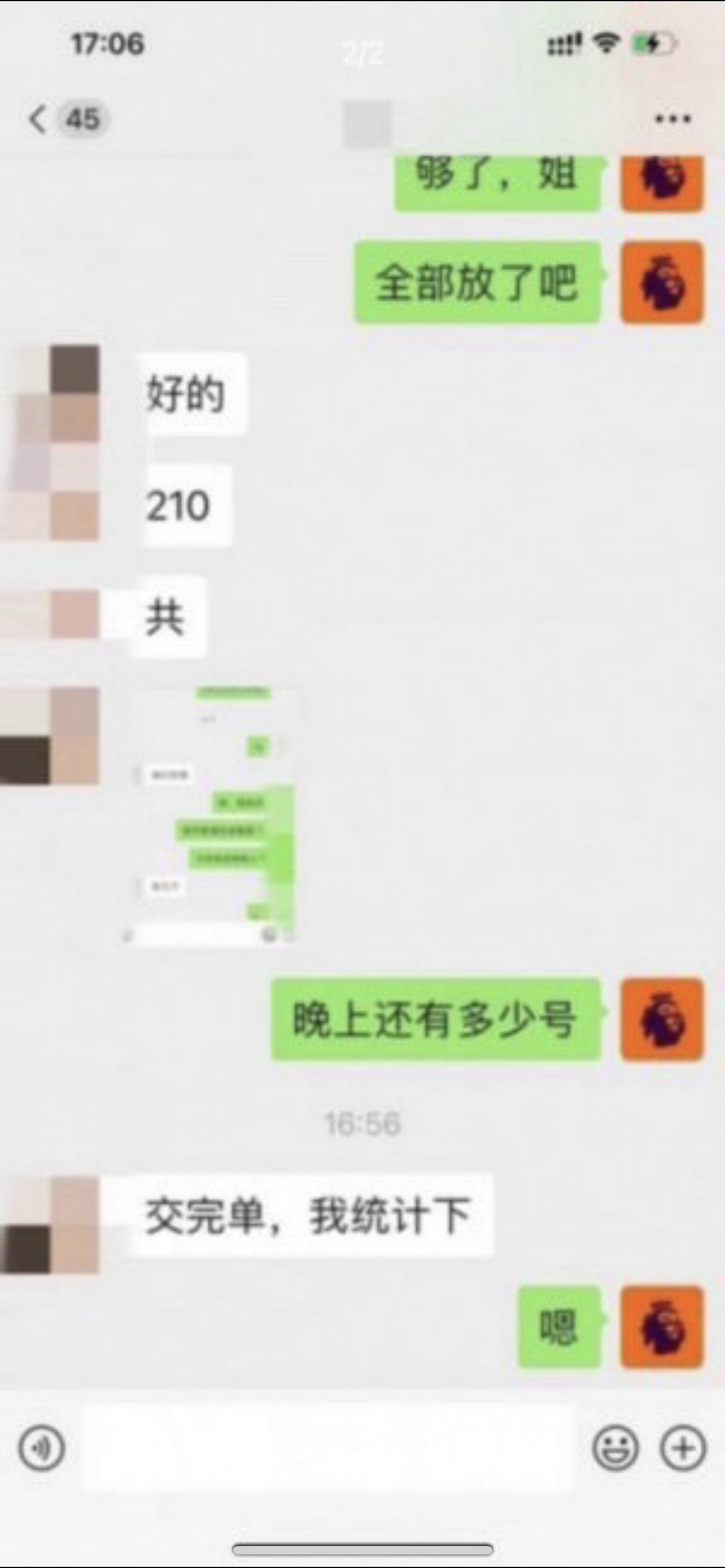 抖音代发，来团长（商家直招）