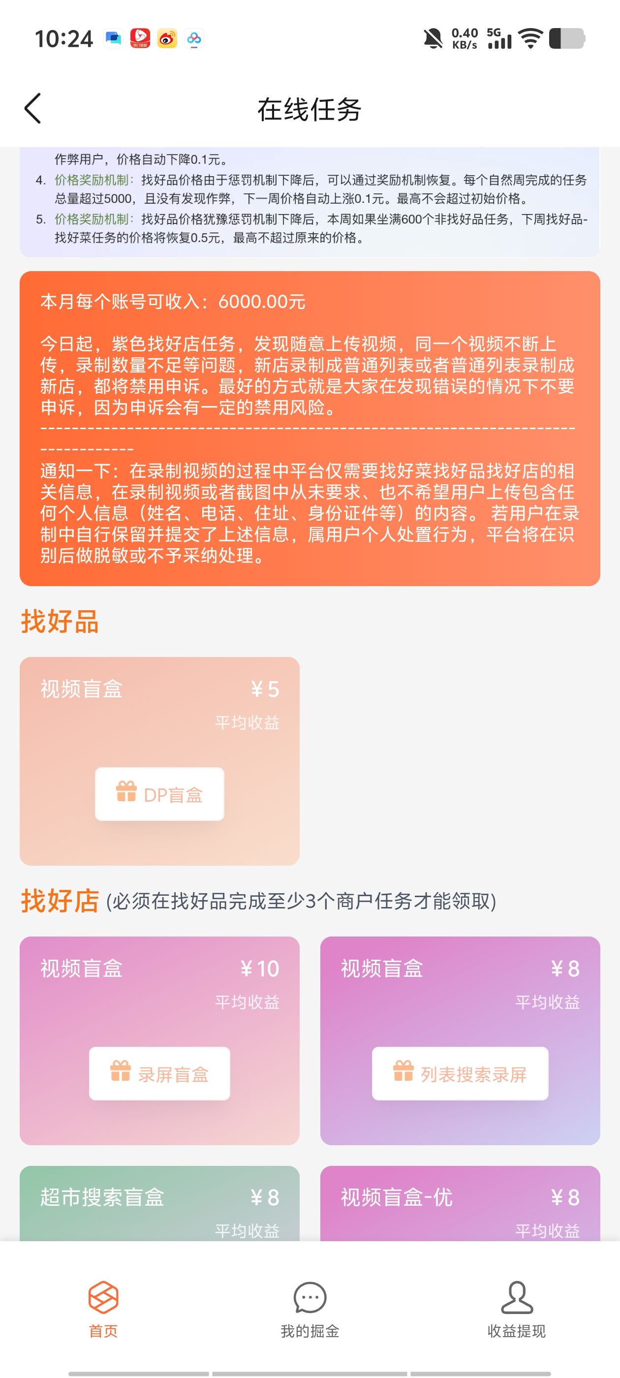 淘宝闪购