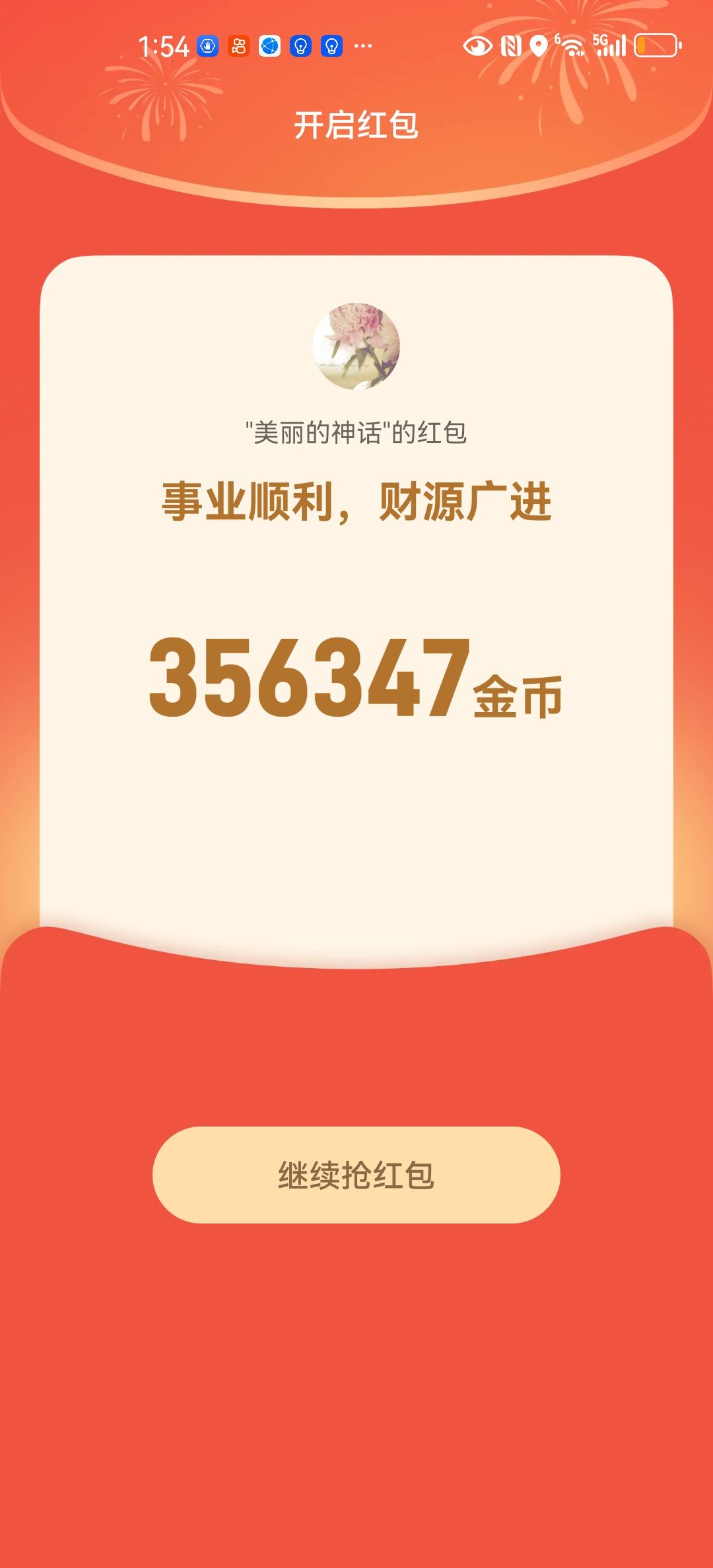 看广告赚钱，一天几十，简单易上手，结算有保障，万人团队长带你
