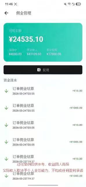 点构代理合作伙伴