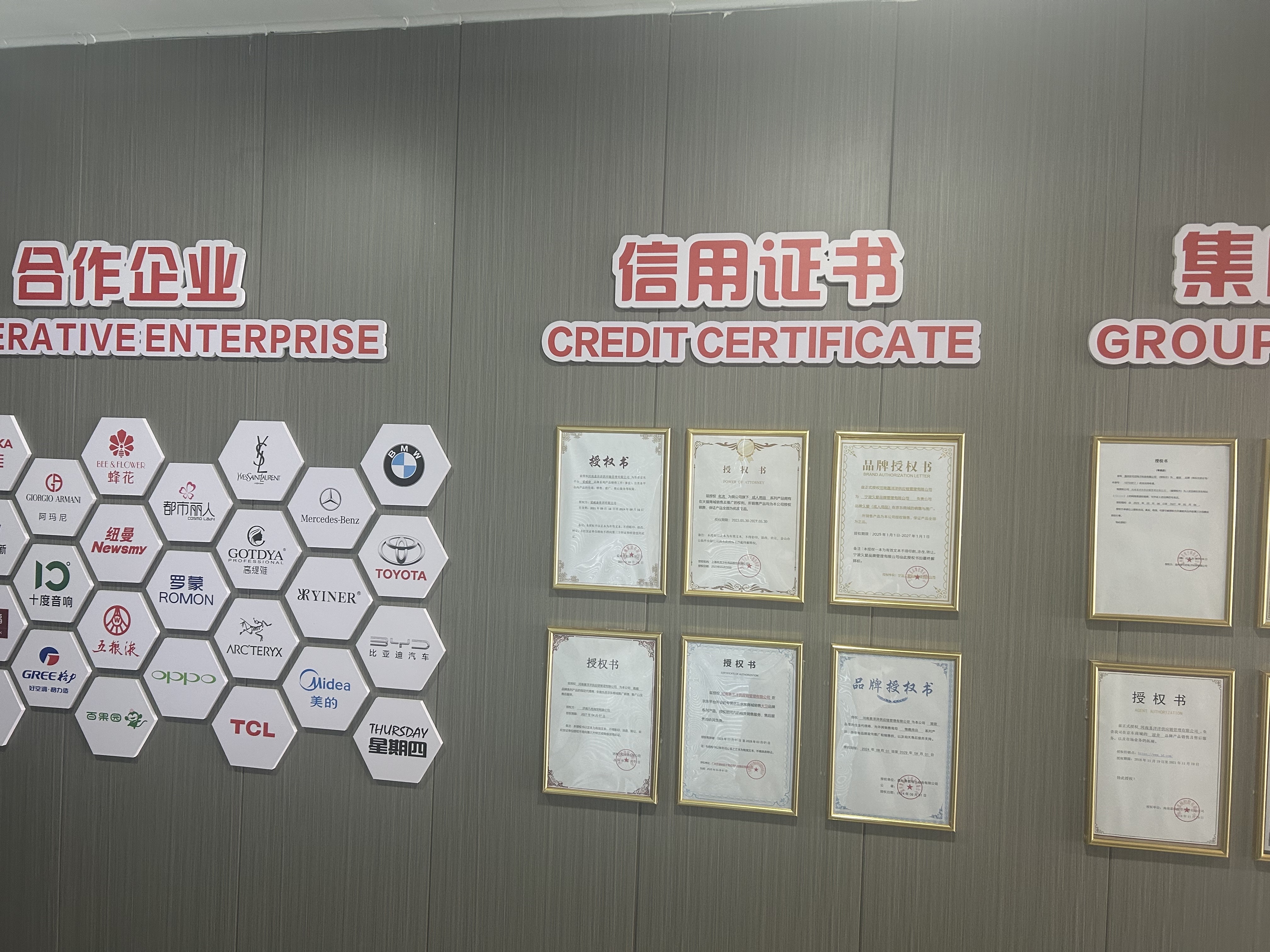 成人用品网店合作，轻投资，高利润，回本快