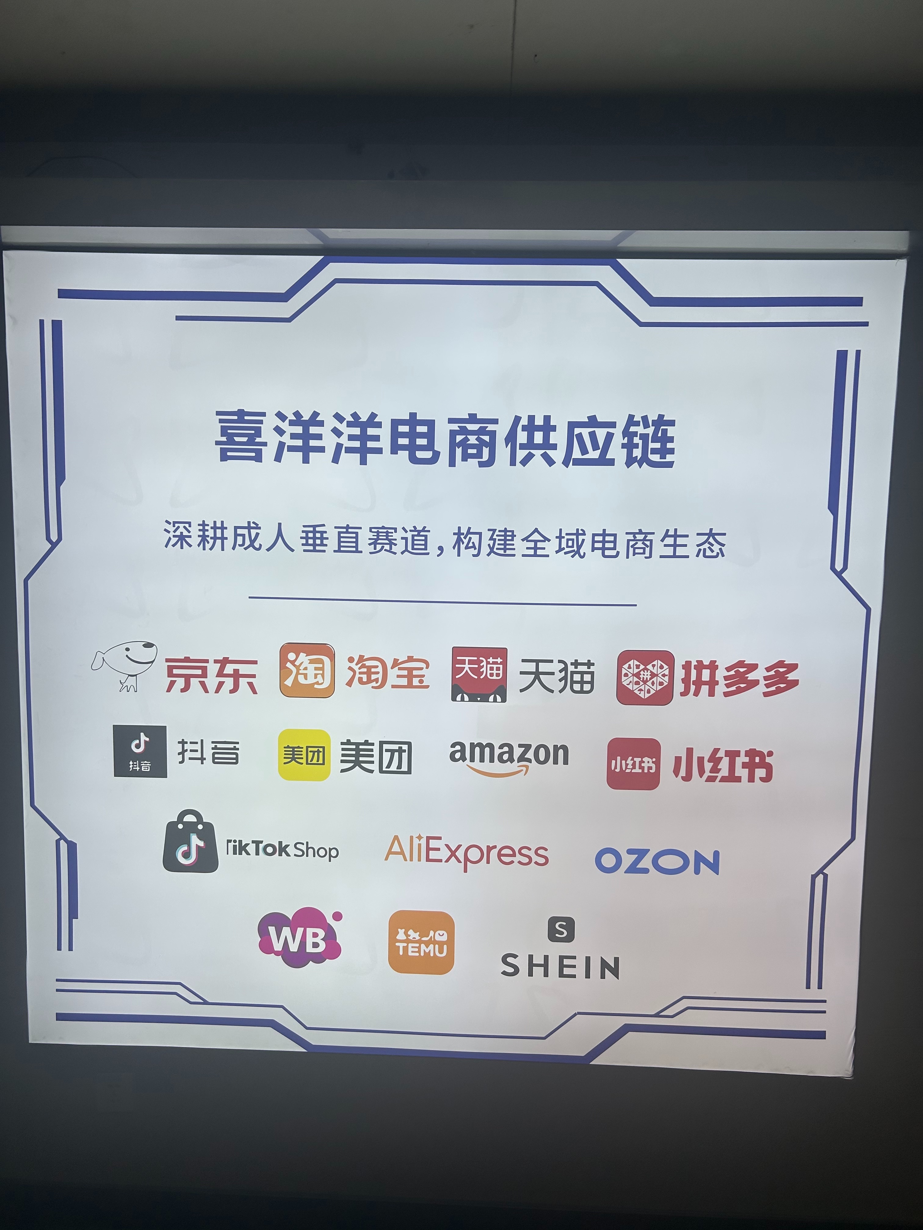 成人用品网店合作，轻投资，高利润，回本快