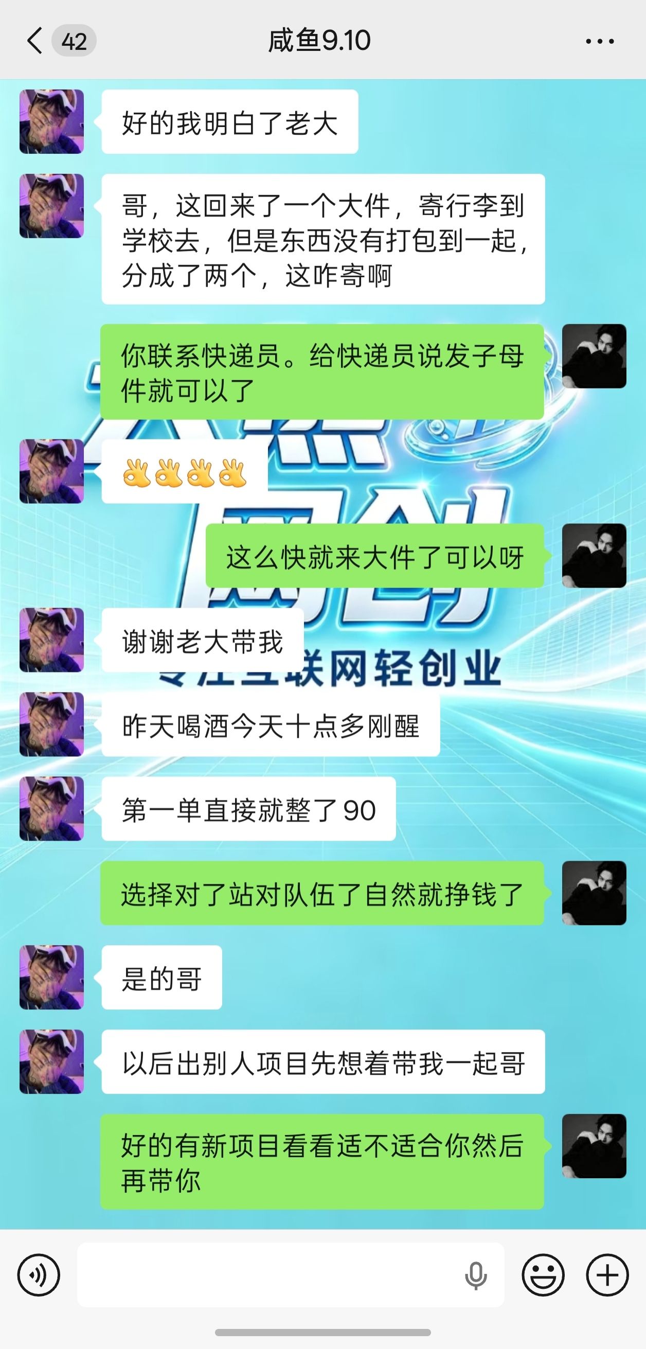 顺丰代下单教学