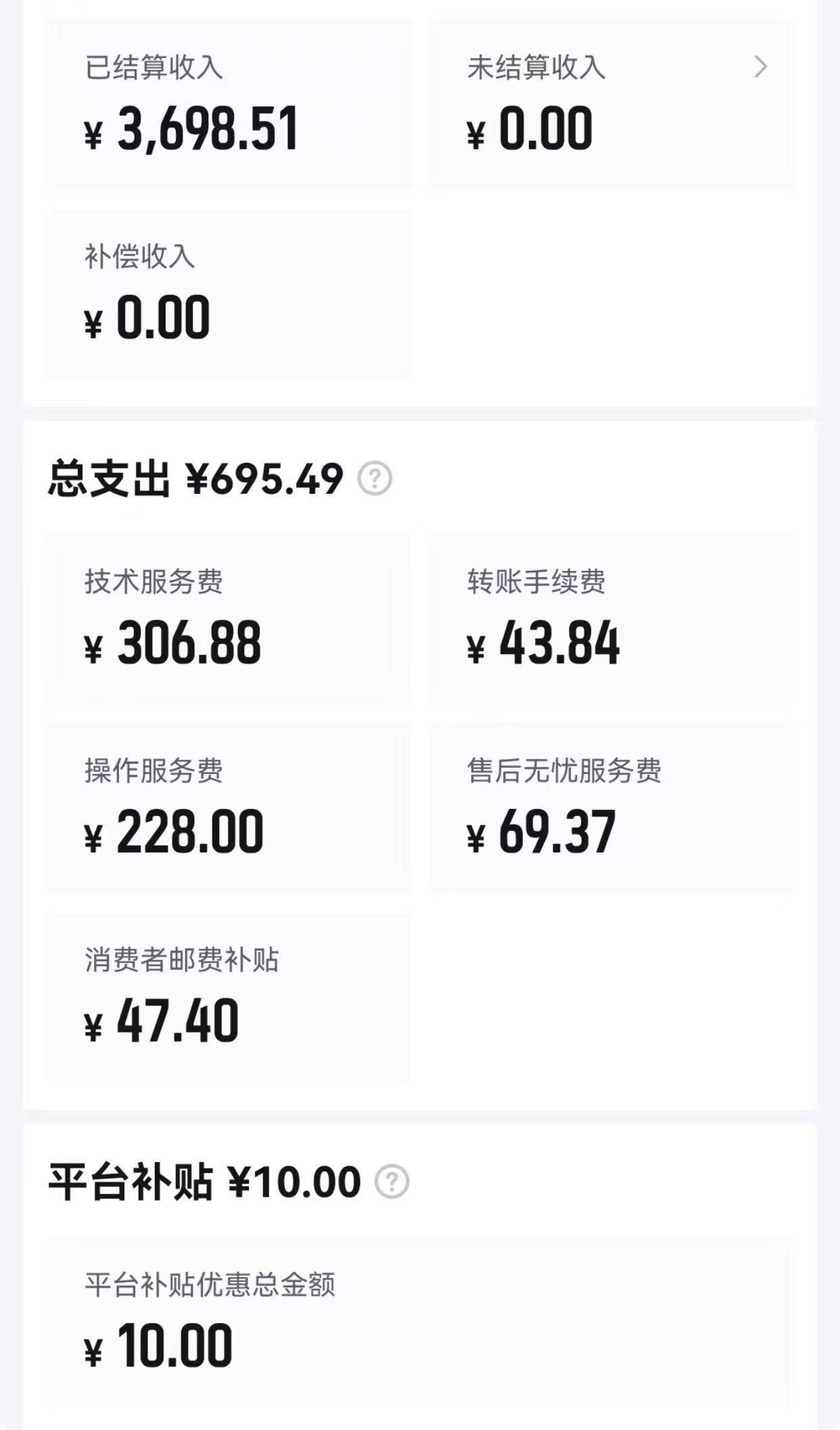 得物搬砖，新玩法，每单利润高，无需经验和学费
