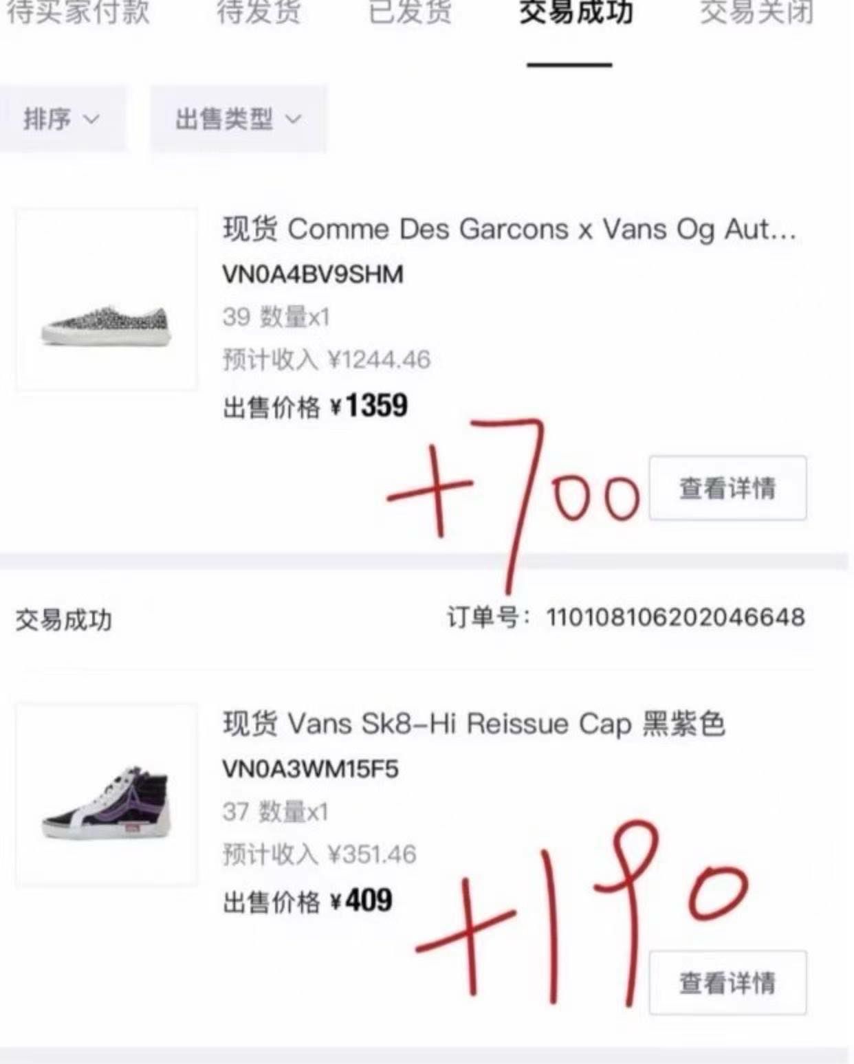 得物搬砖，新玩法，每单利润高，无需经验和学费