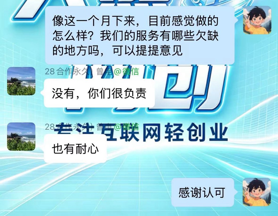 低成本副业