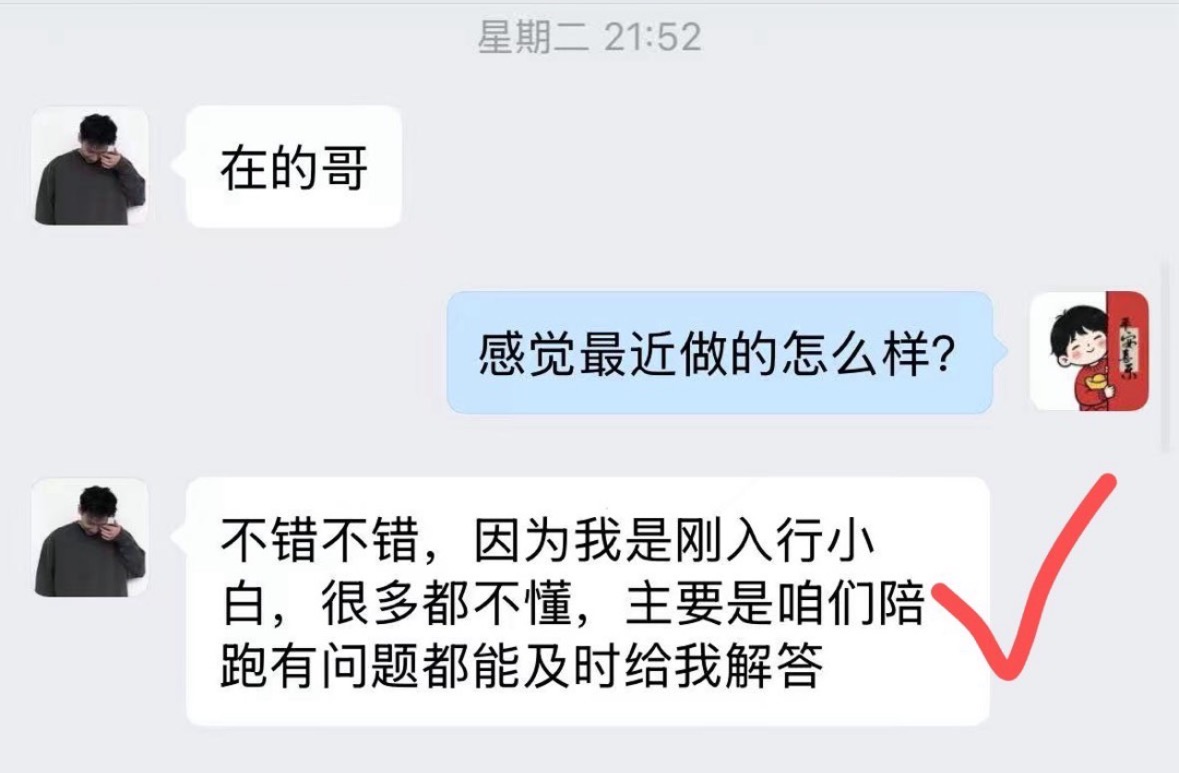 低成本副业