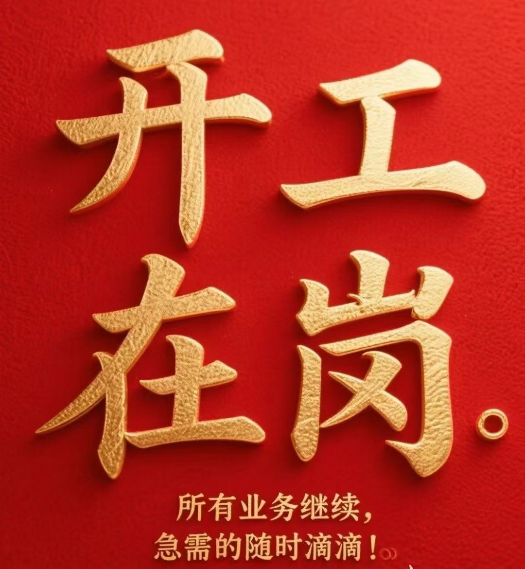 简单扫码服务咨询 1块一单