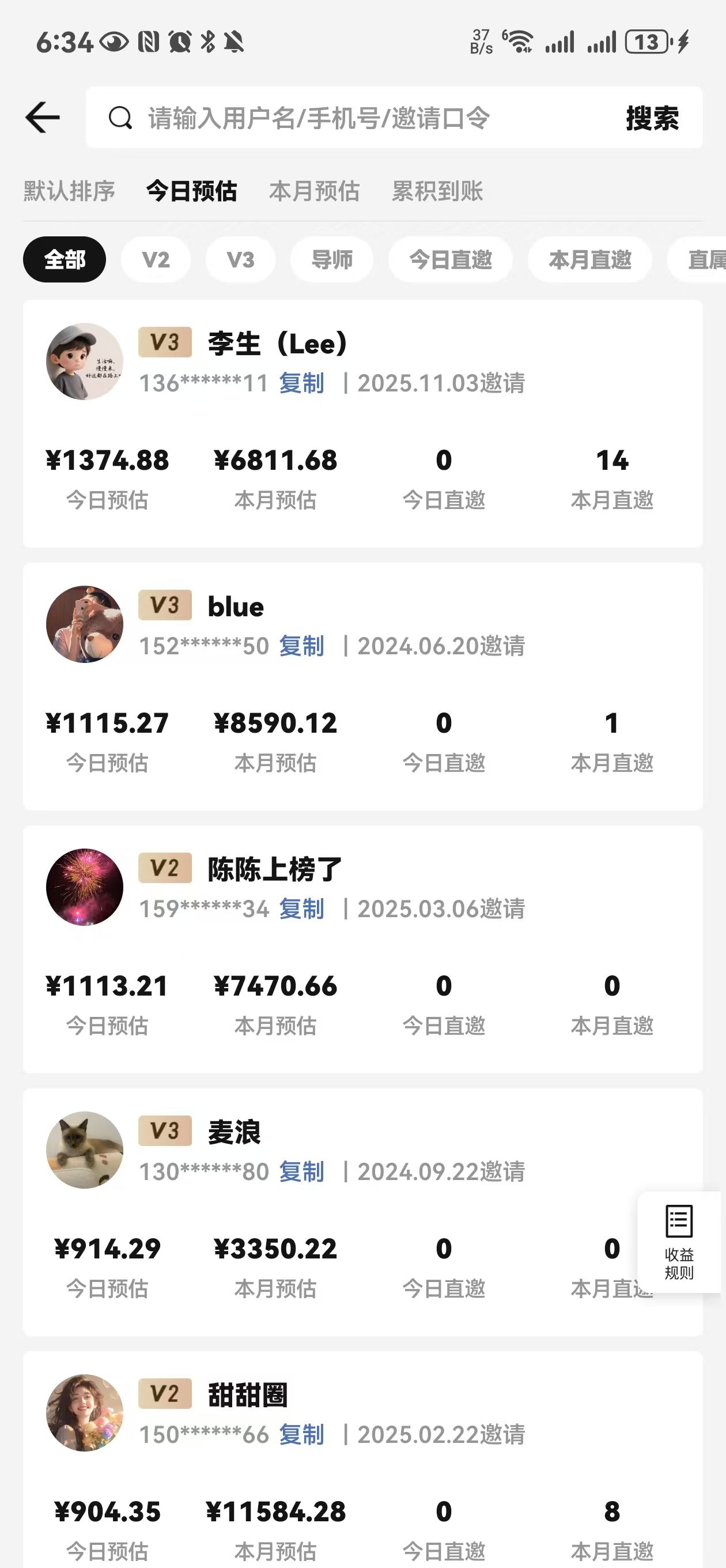 抖音快手漫剧推广