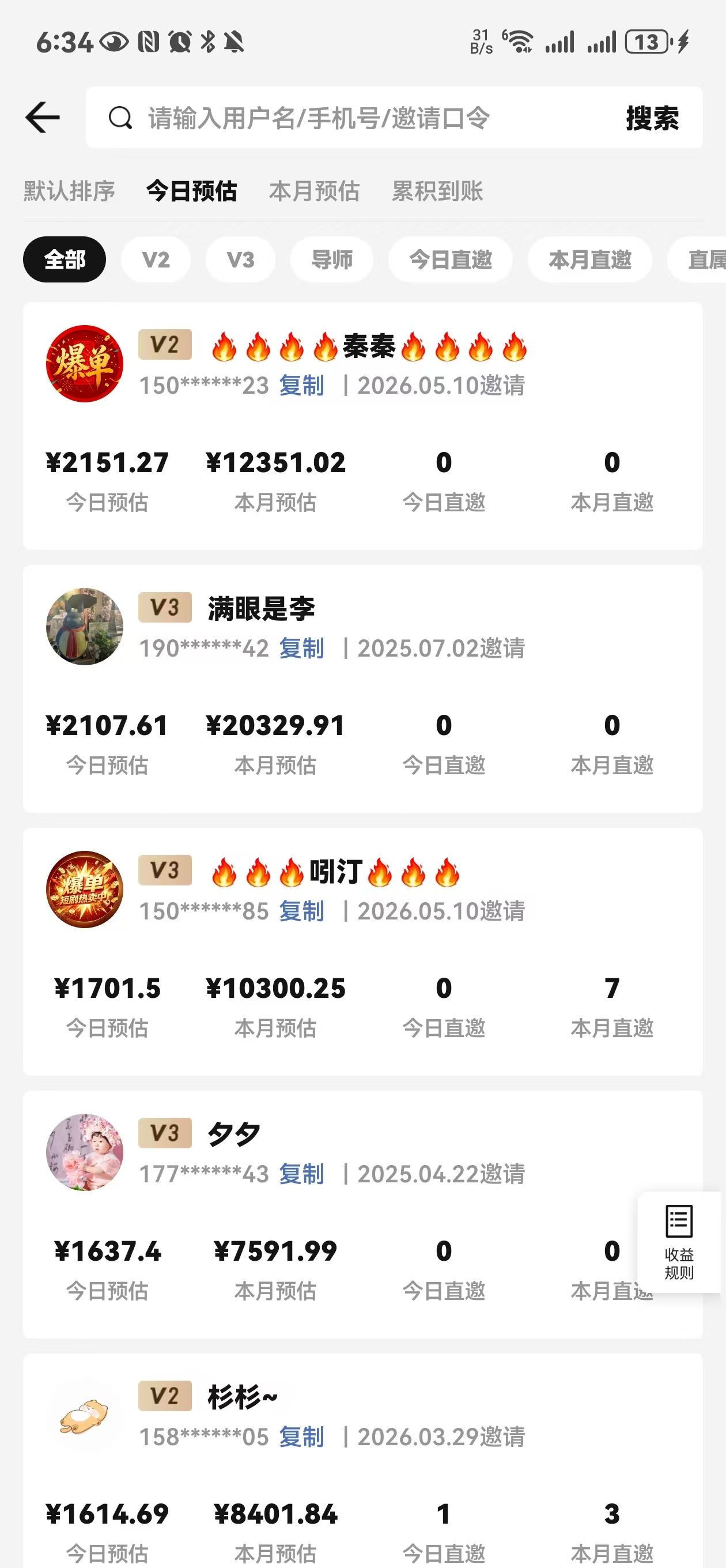 抖音快手漫剧推广