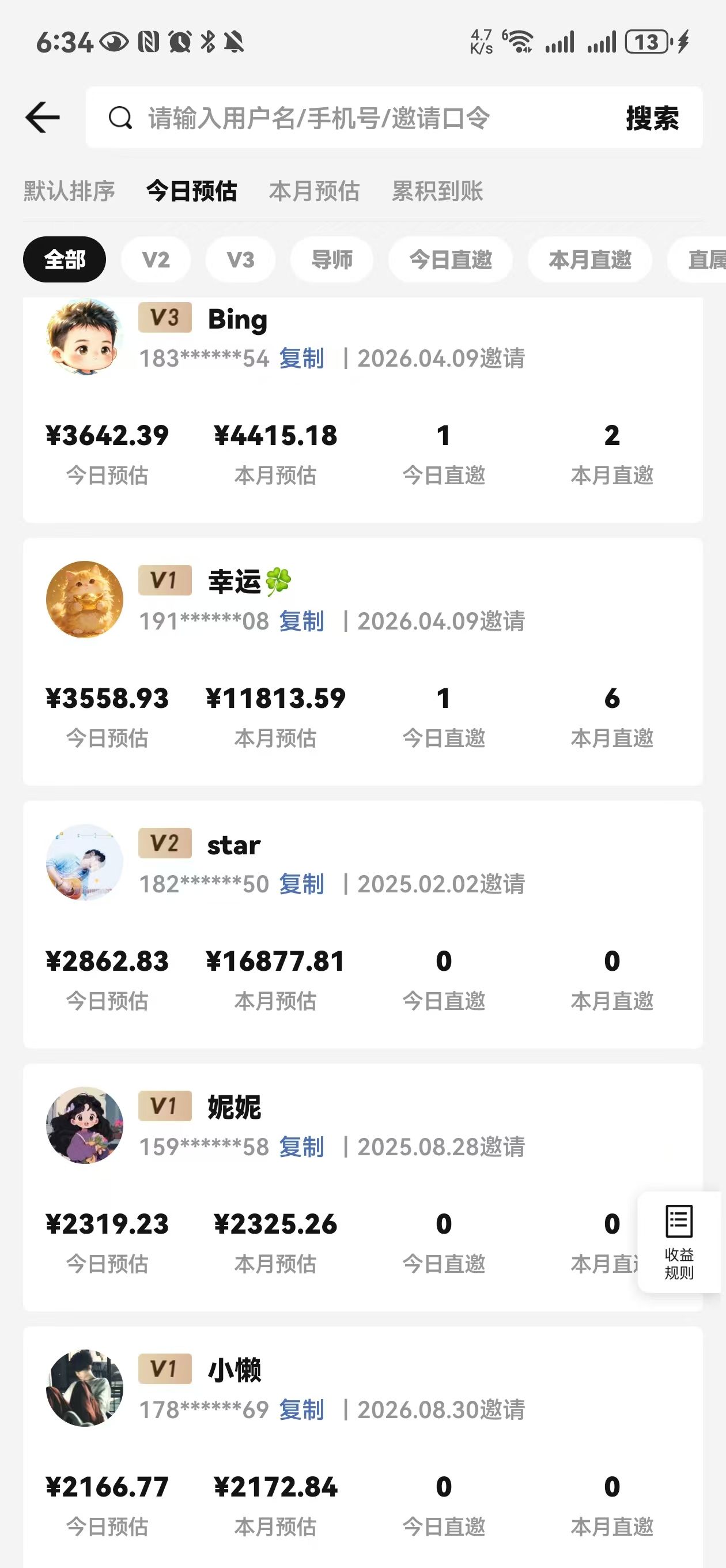 抖音快手漫剧推广
