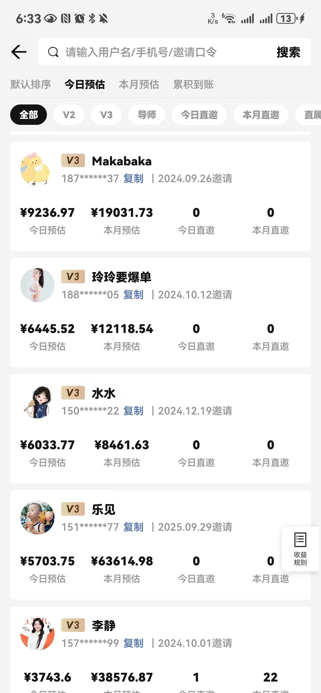 抖音快手漫剧推广