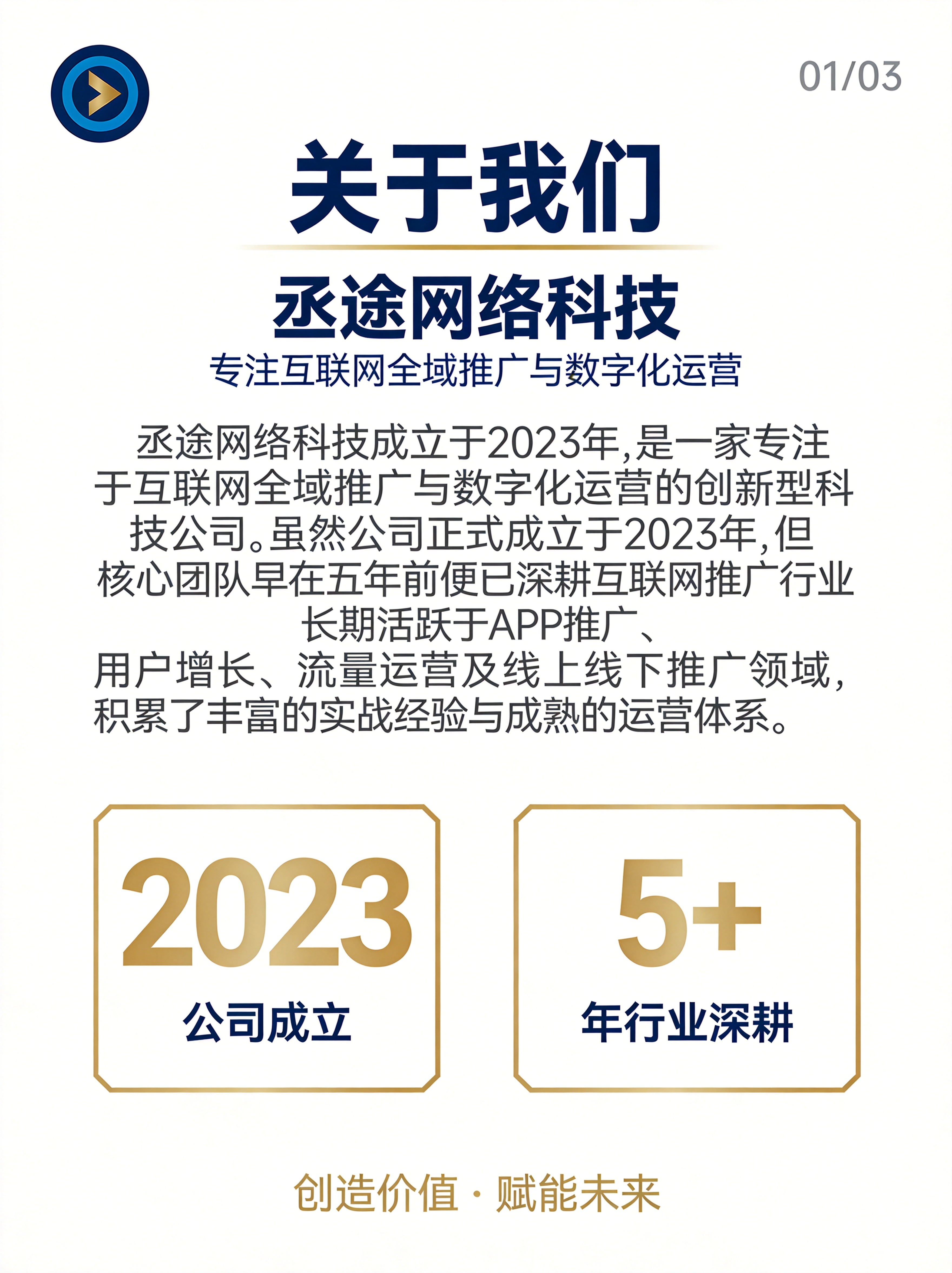 做拉新别被薅！一手渠道不抽佣，日结稳定