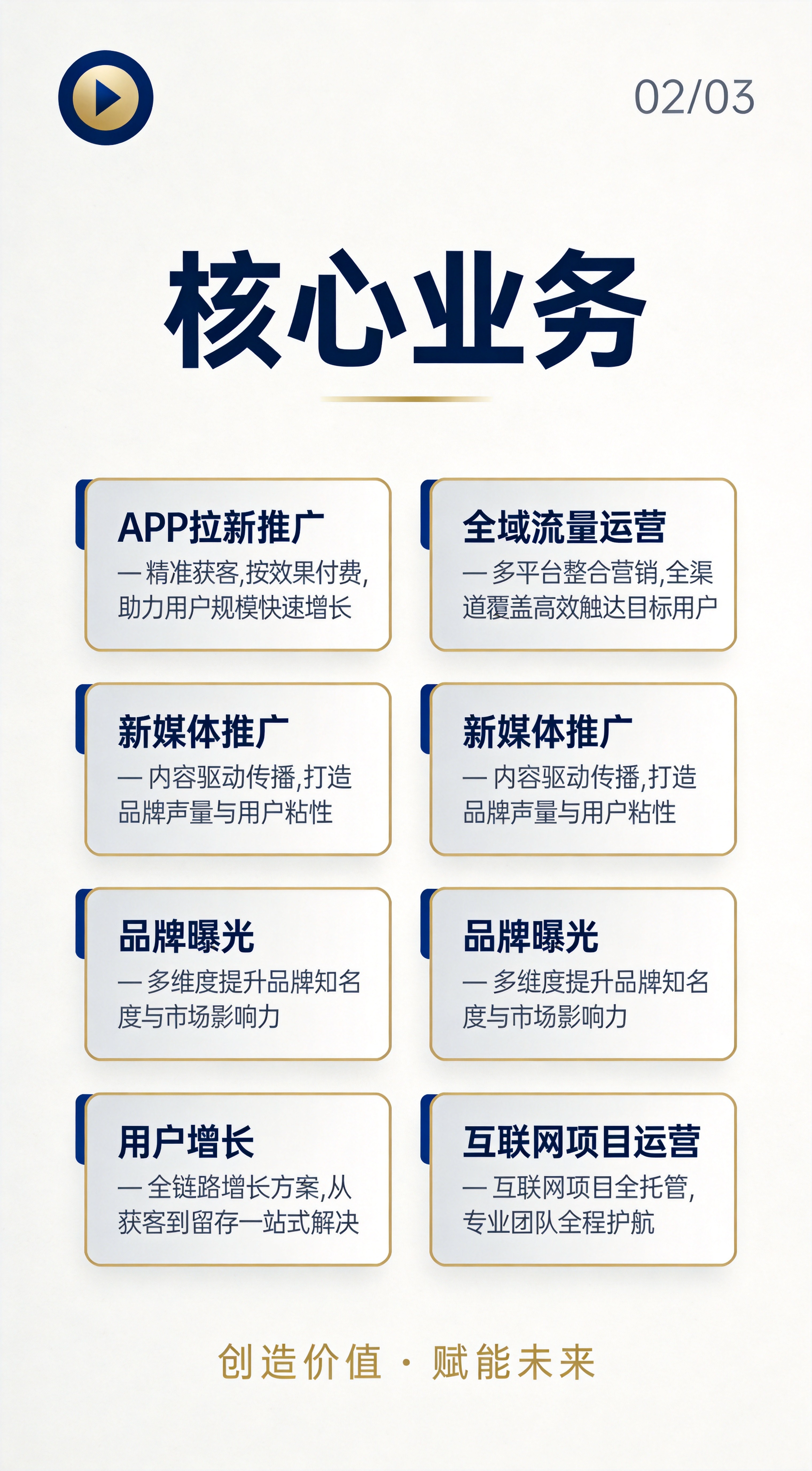 做拉新别被薅！一手渠道不抽佣，日结稳定