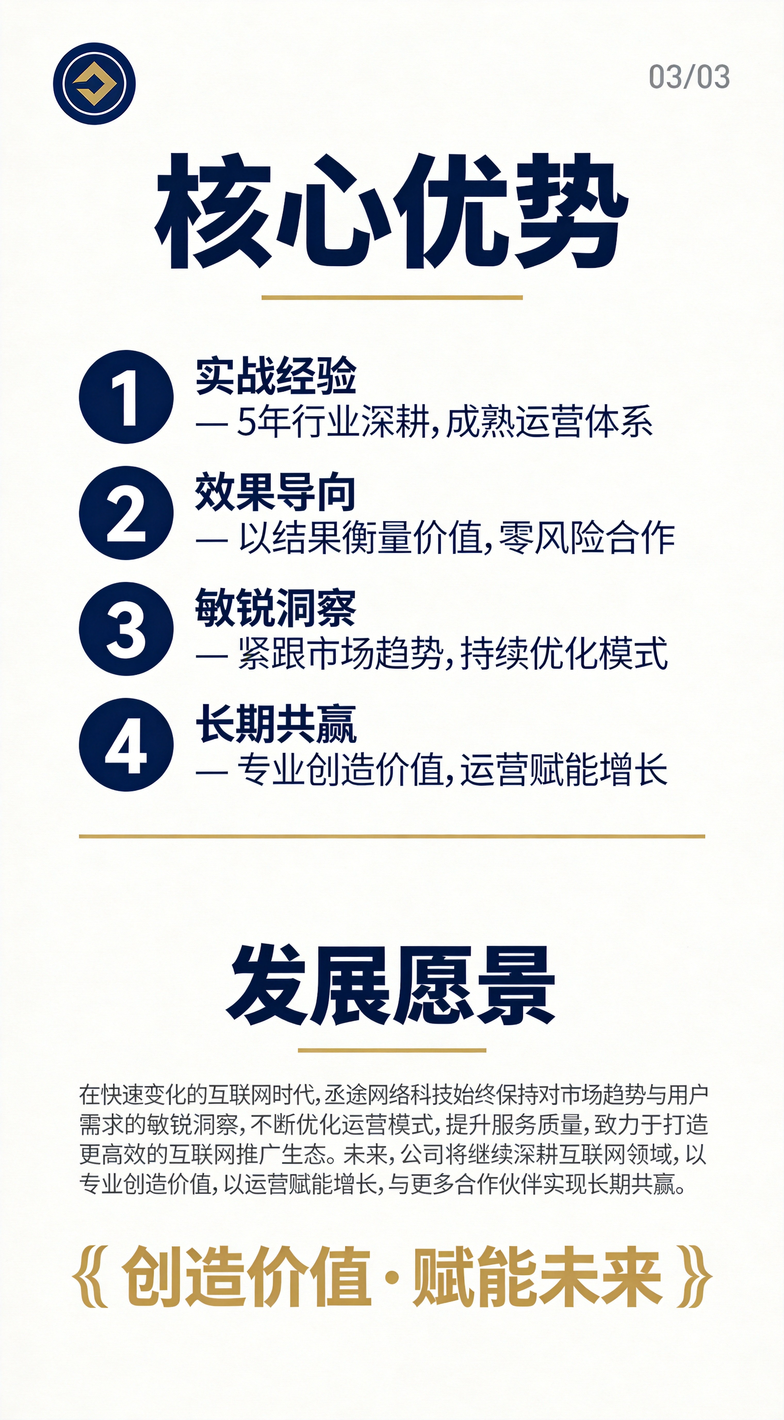 做拉新别被薅！一手渠道不抽佣，日结稳定