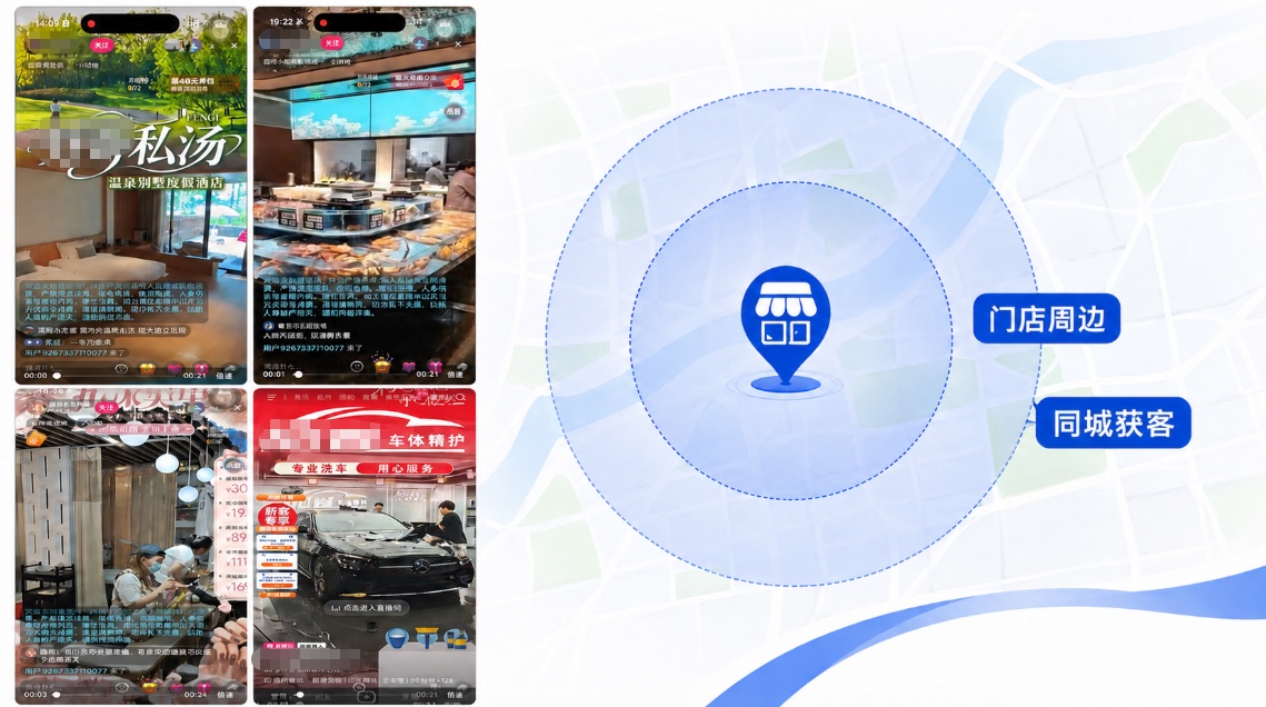 抖音ai大模型无人直播项目，利润巨大，寻求手里有实体店商家资源并且想变现的代理