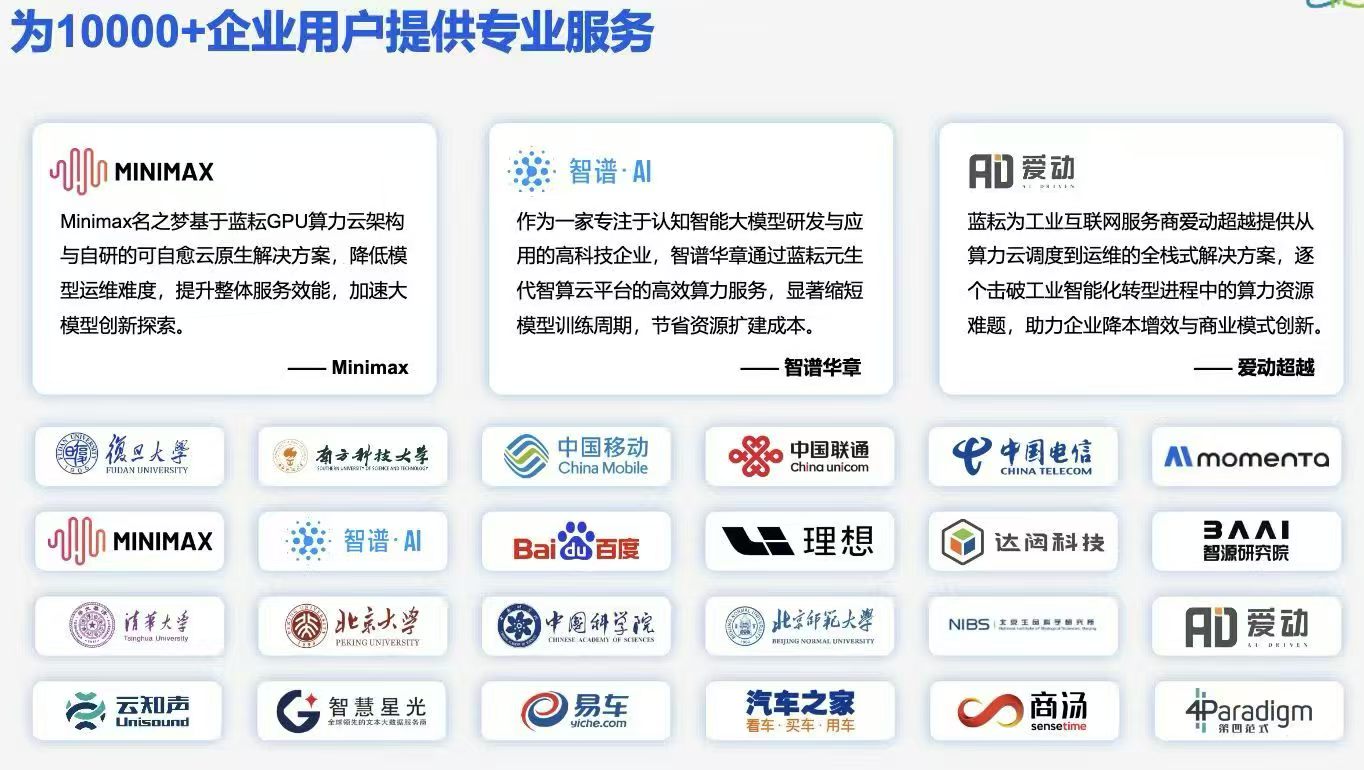 抖音ai大模型无人直播项目，利润巨大，寻求手里有实体店商家资源并且想变现的代理