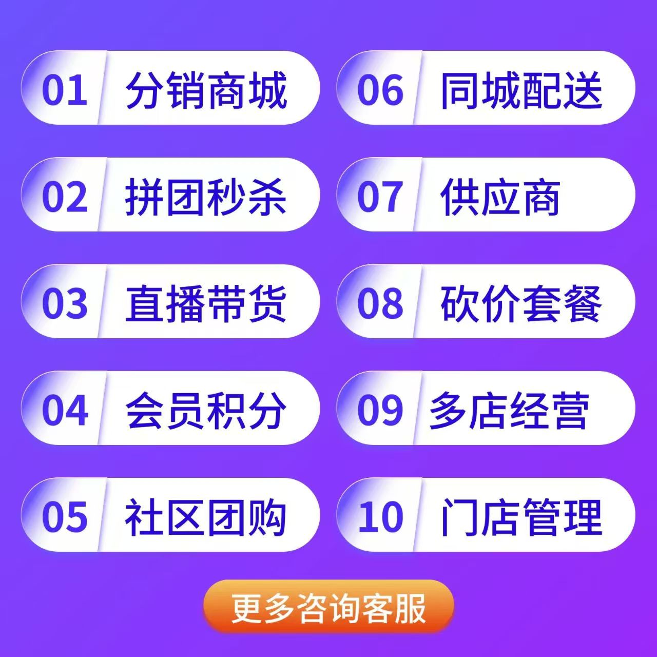 六安众创科技小程序开发酒店运营系统。