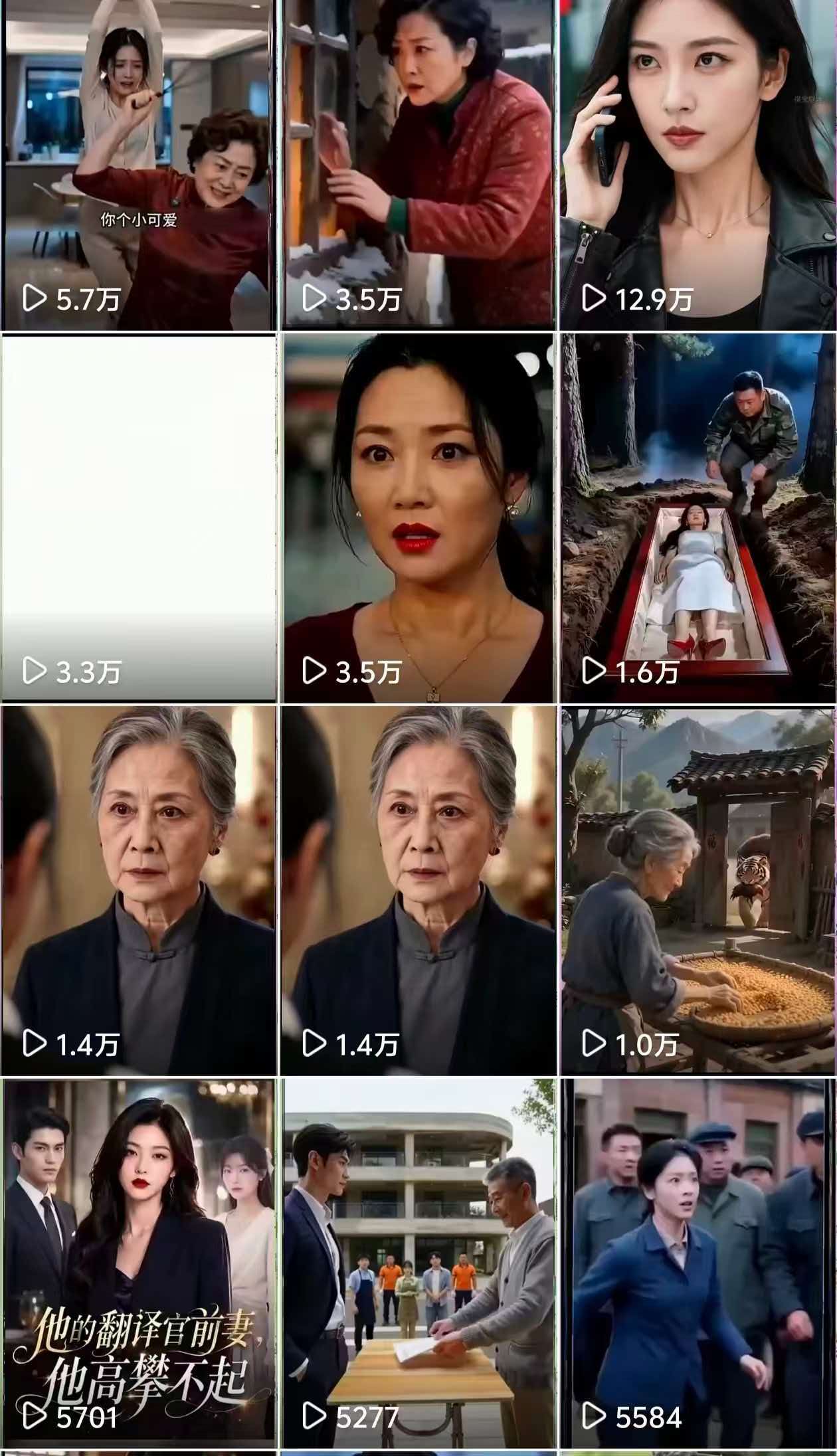 Ai漫剧推广