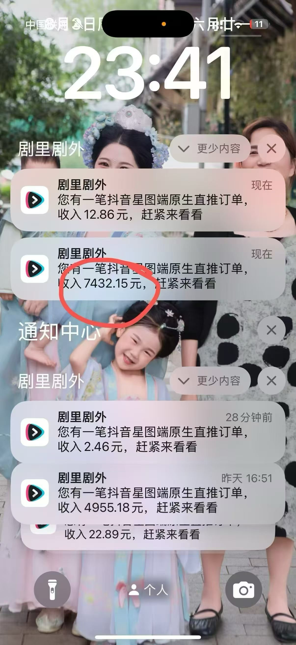 抖音ai漫剧达人推广，免费带，58%-75%收益分成