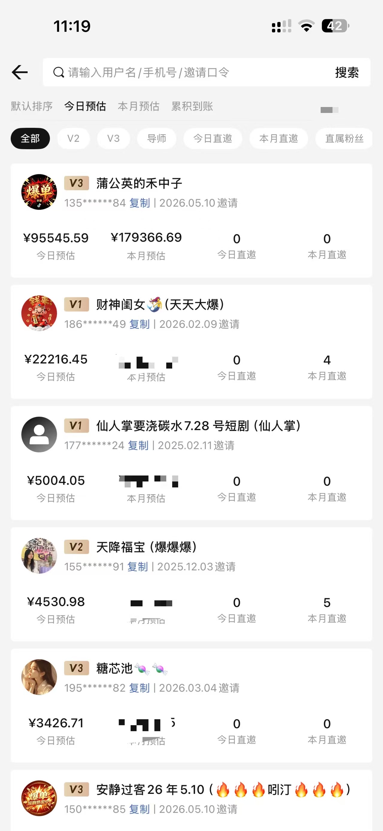 抖音ai漫剧达人推广，免费带，58%-75%收益分成