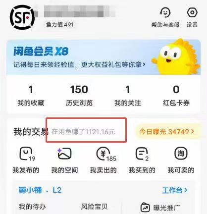 顺丰快递搬砖，一部手机就能操作，居家轻松