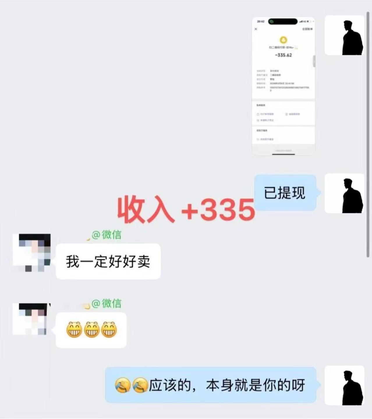 新风口省钱商城项目，执行力可以的想的来