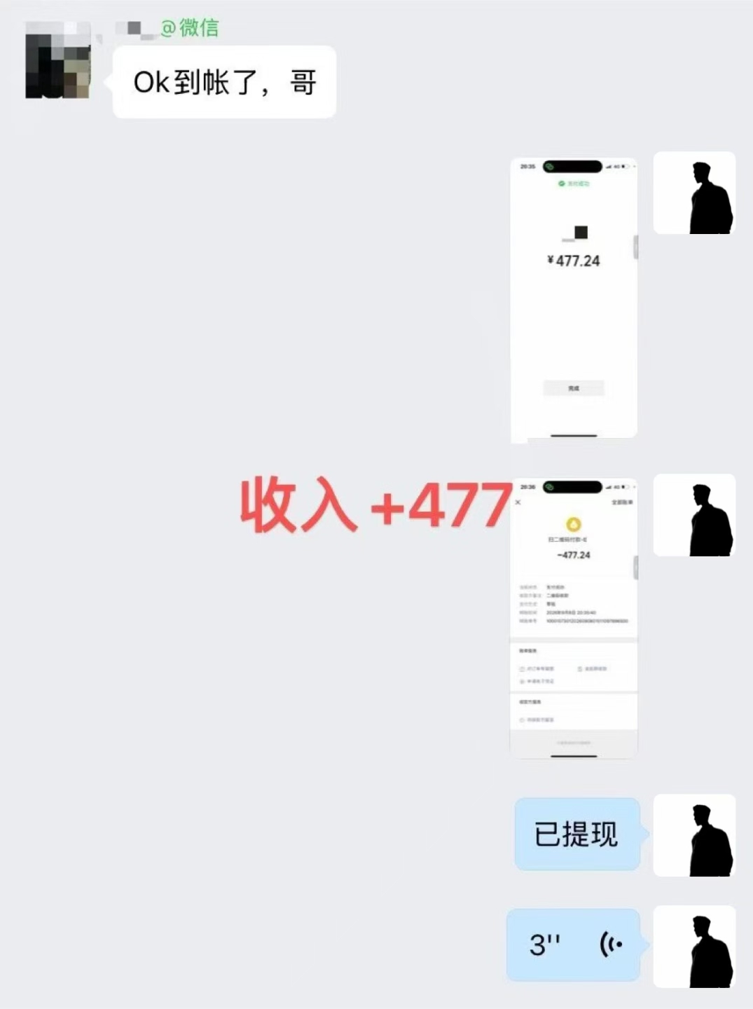 新风口省钱商城项目，执行力可以的想的来