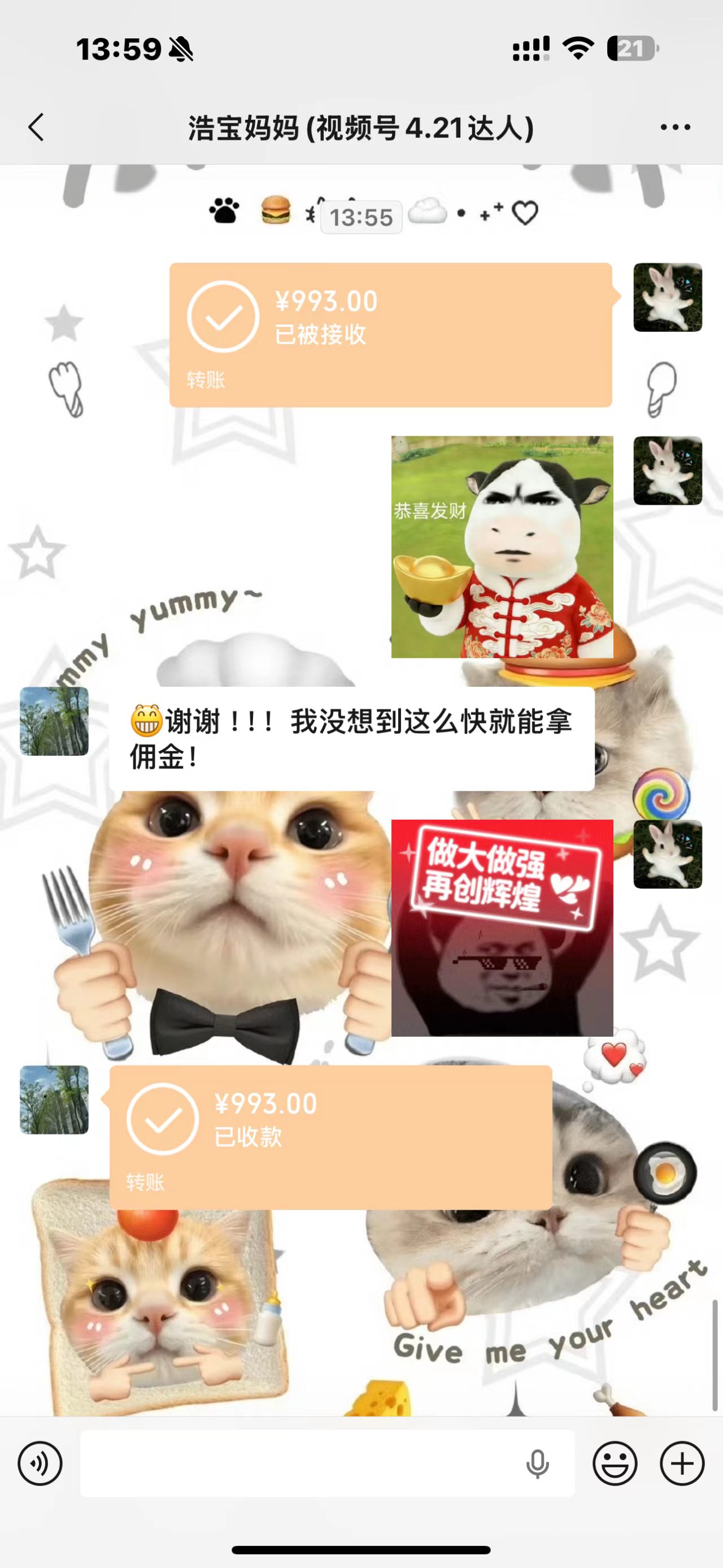手机扫一扫，日结300+，视频号带货，每天2分钟配合扫码运营，全程不花一分钱。