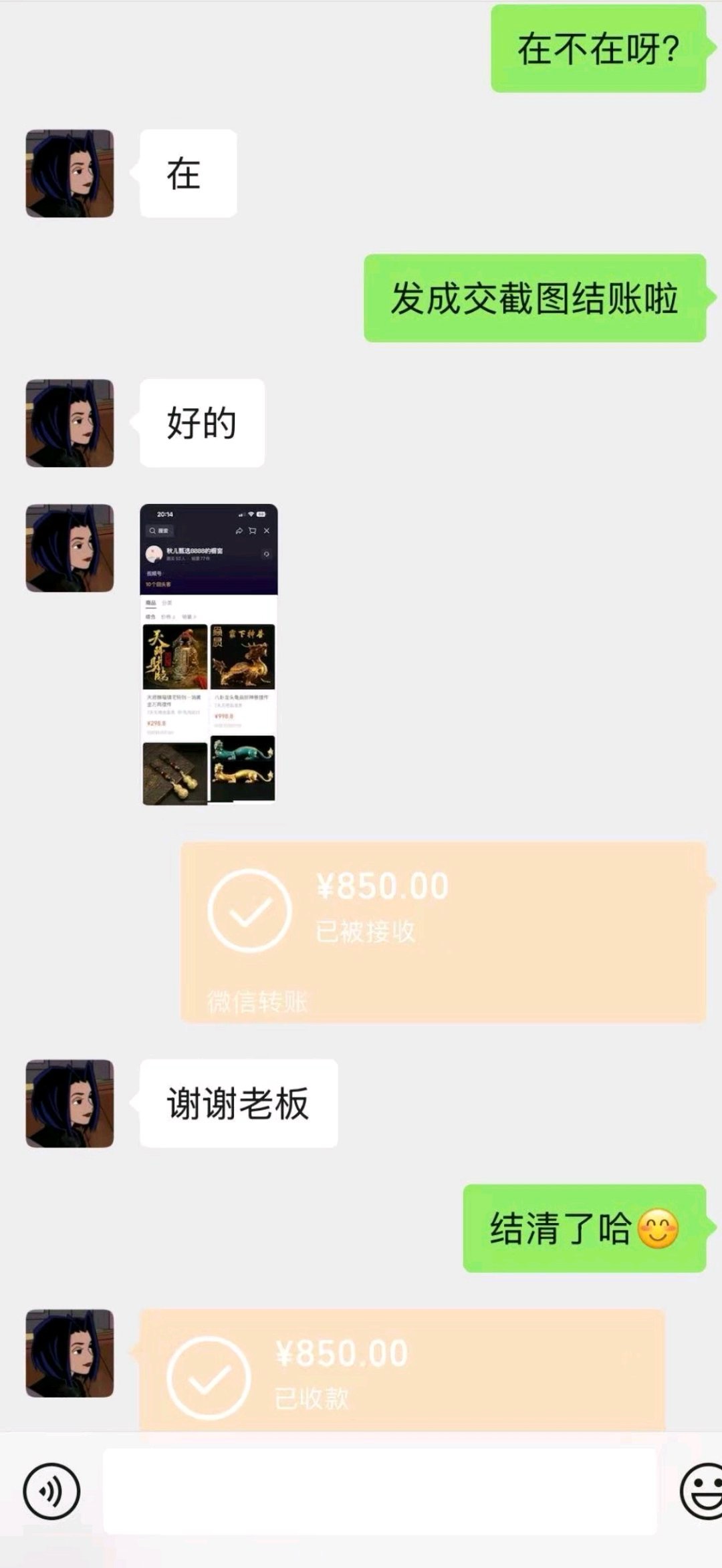 手机扫一扫，日结300+，视频号带货，每天2分钟配合扫码运营，全程不花一分钱。