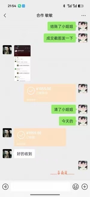 手机扫一扫，日结300+，视频号带货，每天2分钟配合扫码运营，全程不花一分钱。