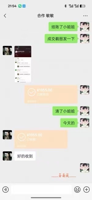 快手扫一扫带货，每天2分钟，日结300+，全程不收费，佣金自提！