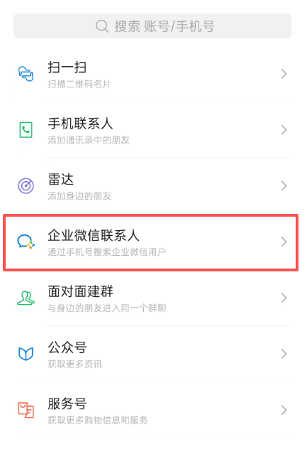 抖音，绿色发布，5米一单，日结